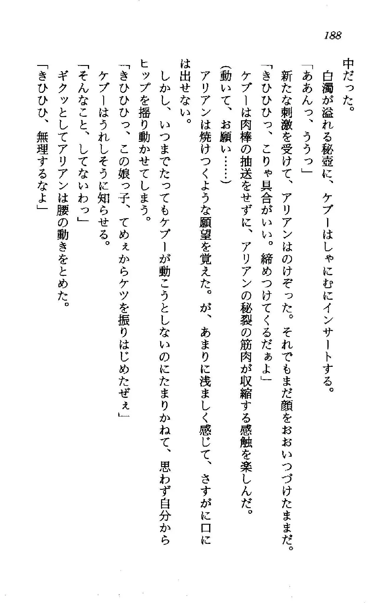 웹툰 이미지 186
