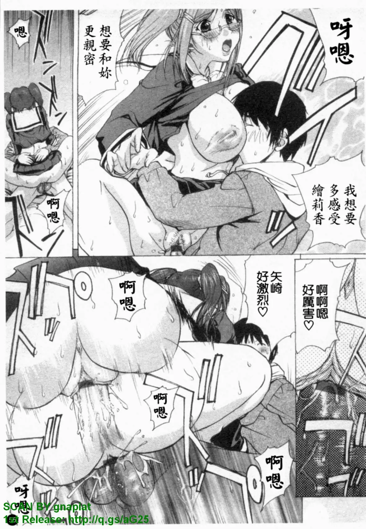 웹툰 이미지 42
