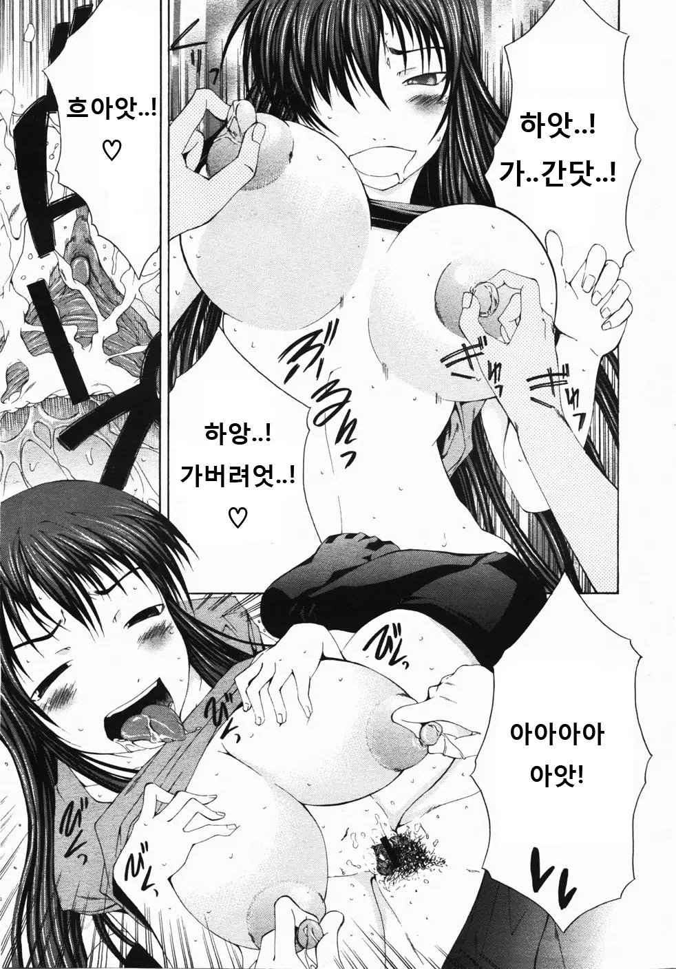 웹툰 이미지 20