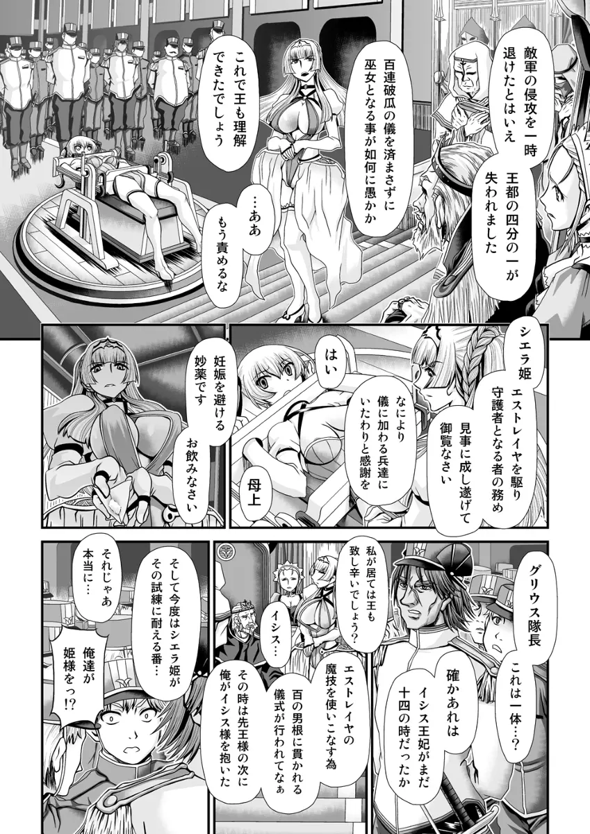 웹툰 이미지 5