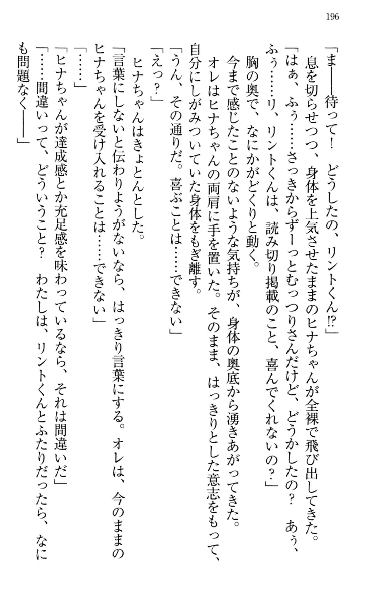 웹툰 이미지 205