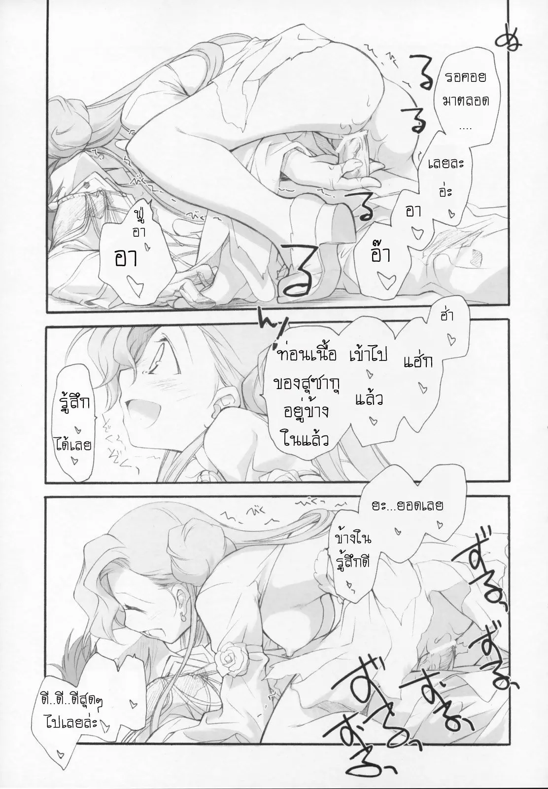 웹툰 이미지 11