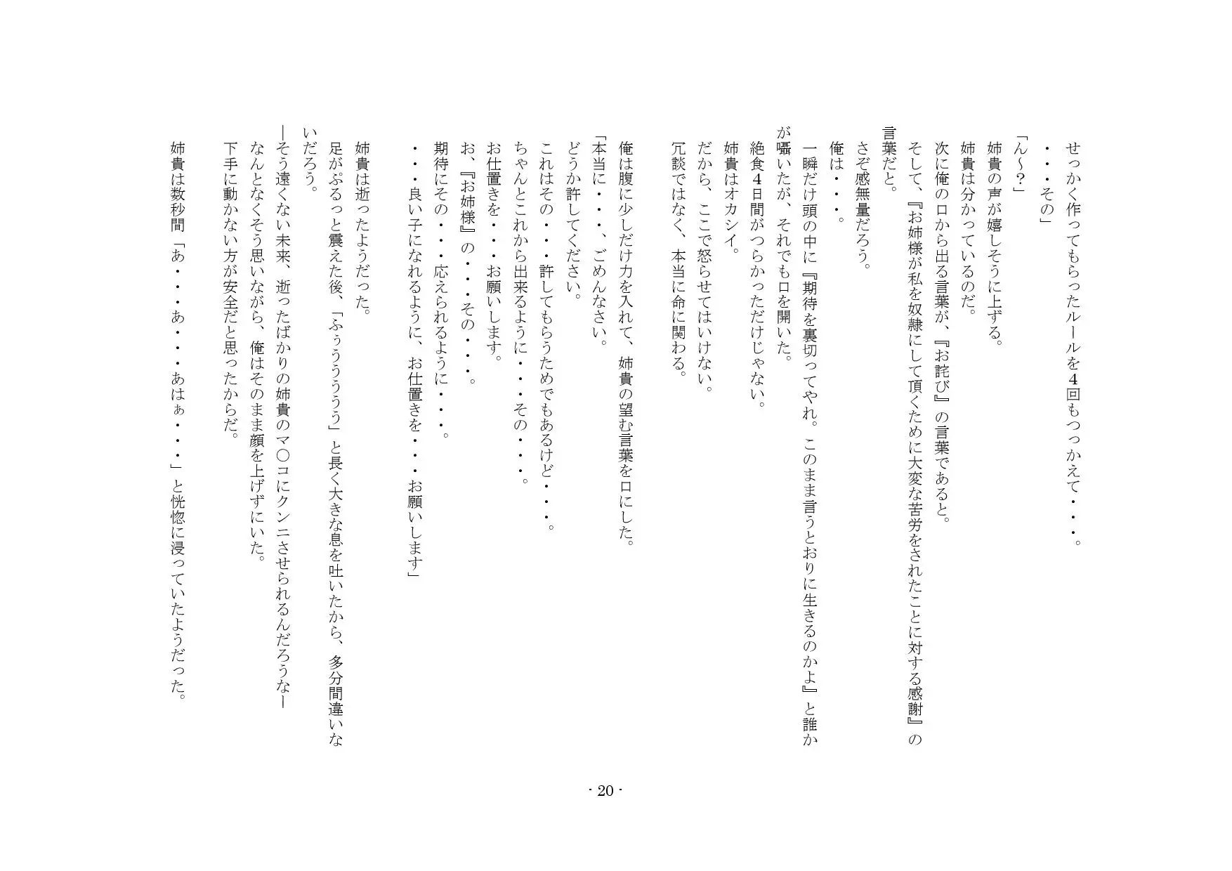 웹툰 이미지 12