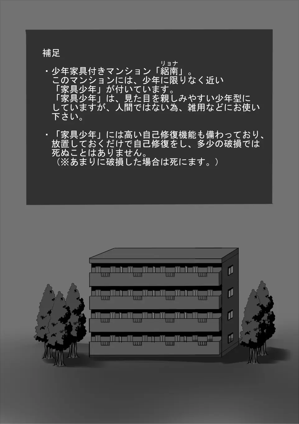 웹툰 이미지 0