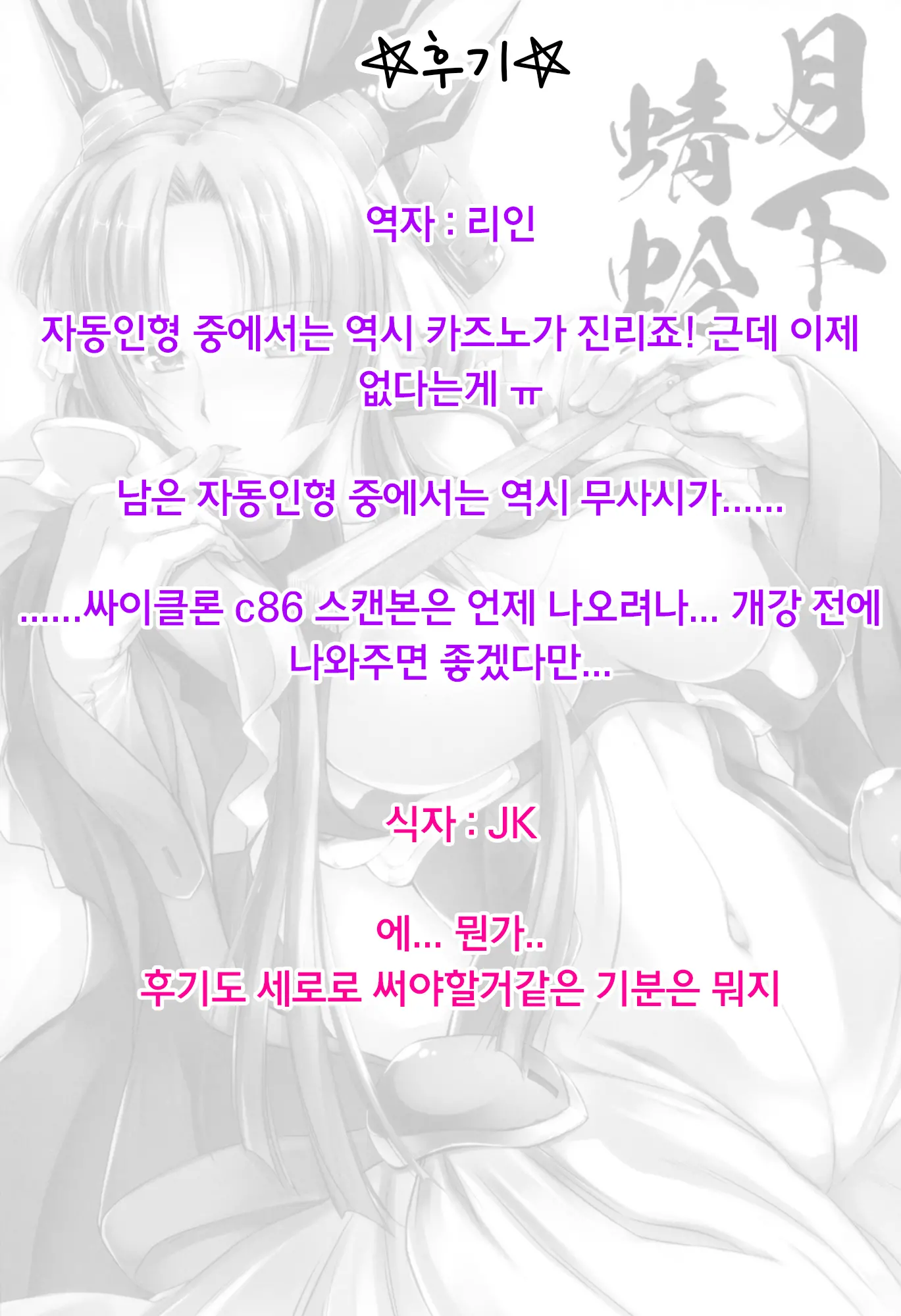 웹툰 이미지 26