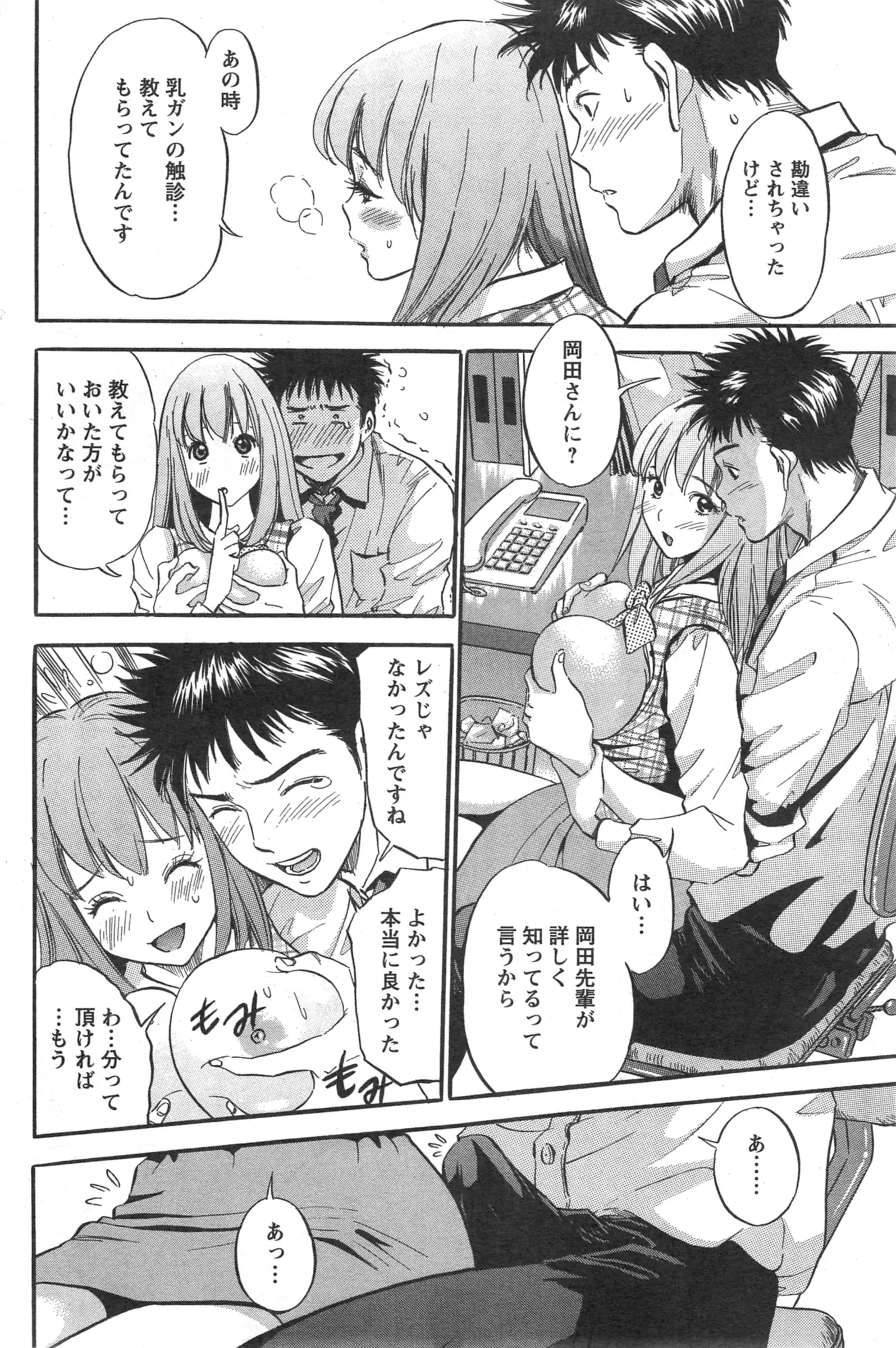 웹툰 이미지 154
