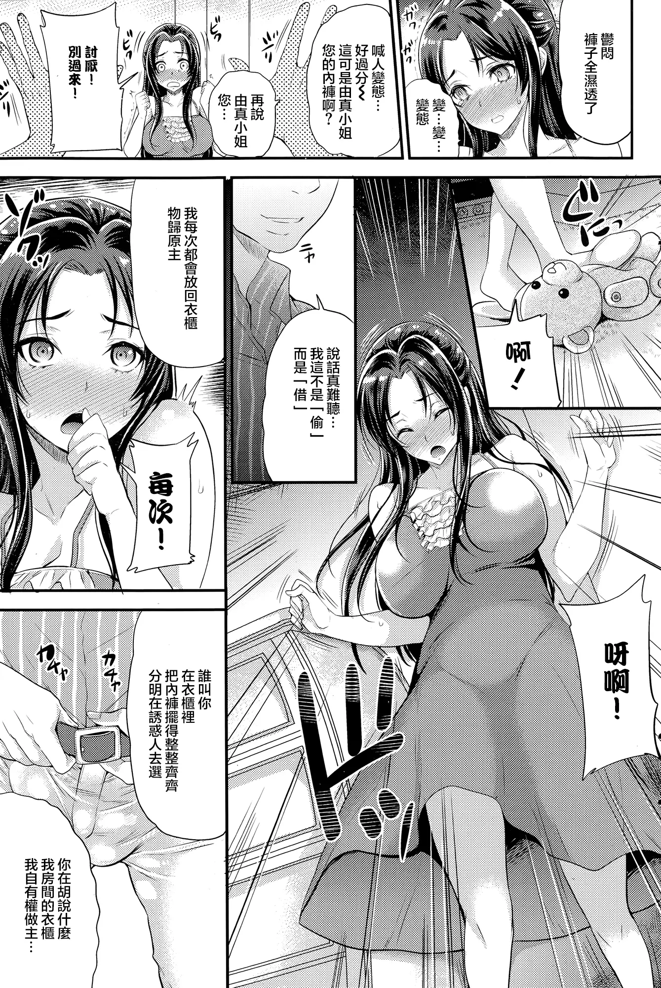 웹툰 이미지 4
