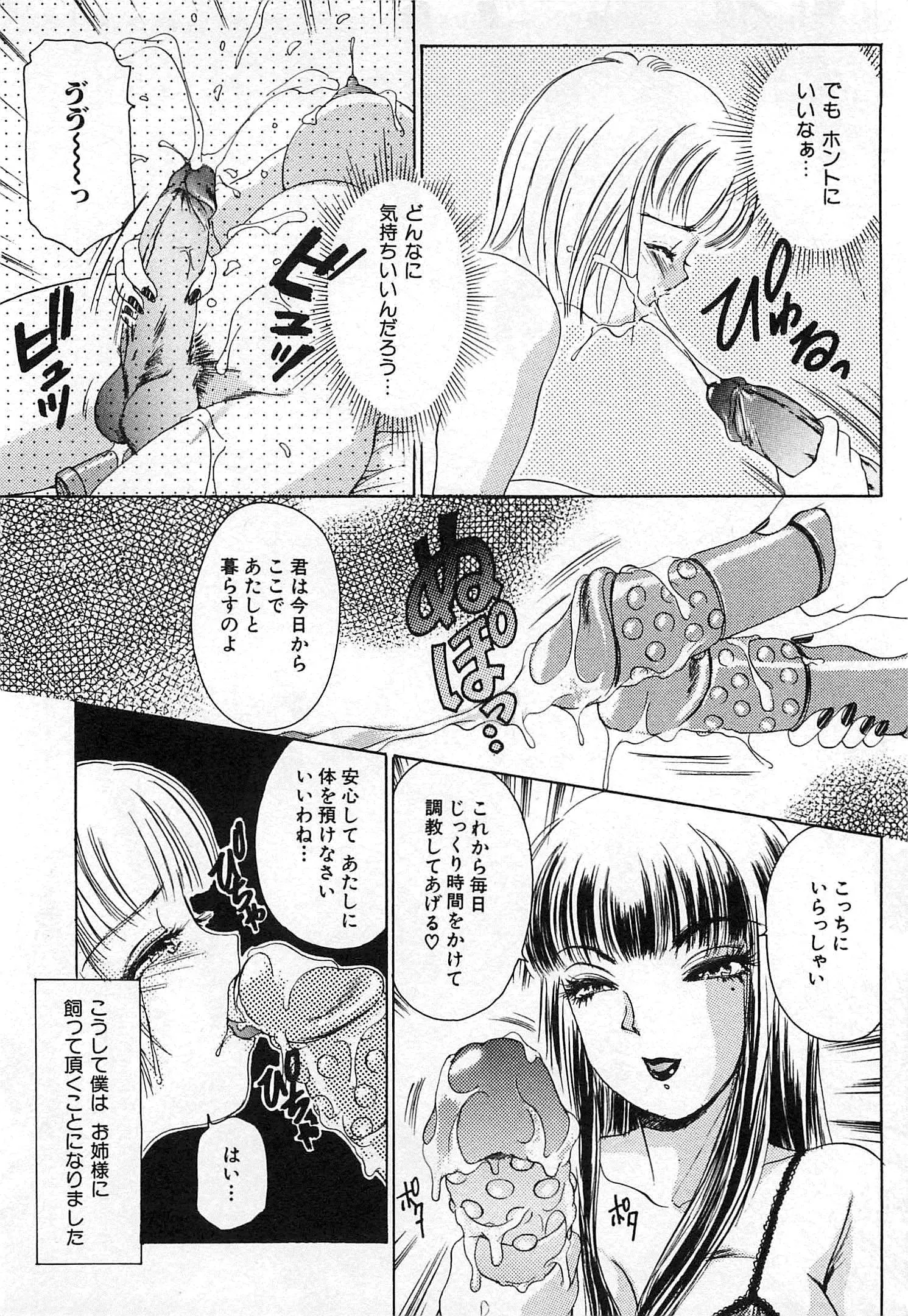 웹툰 이미지 60