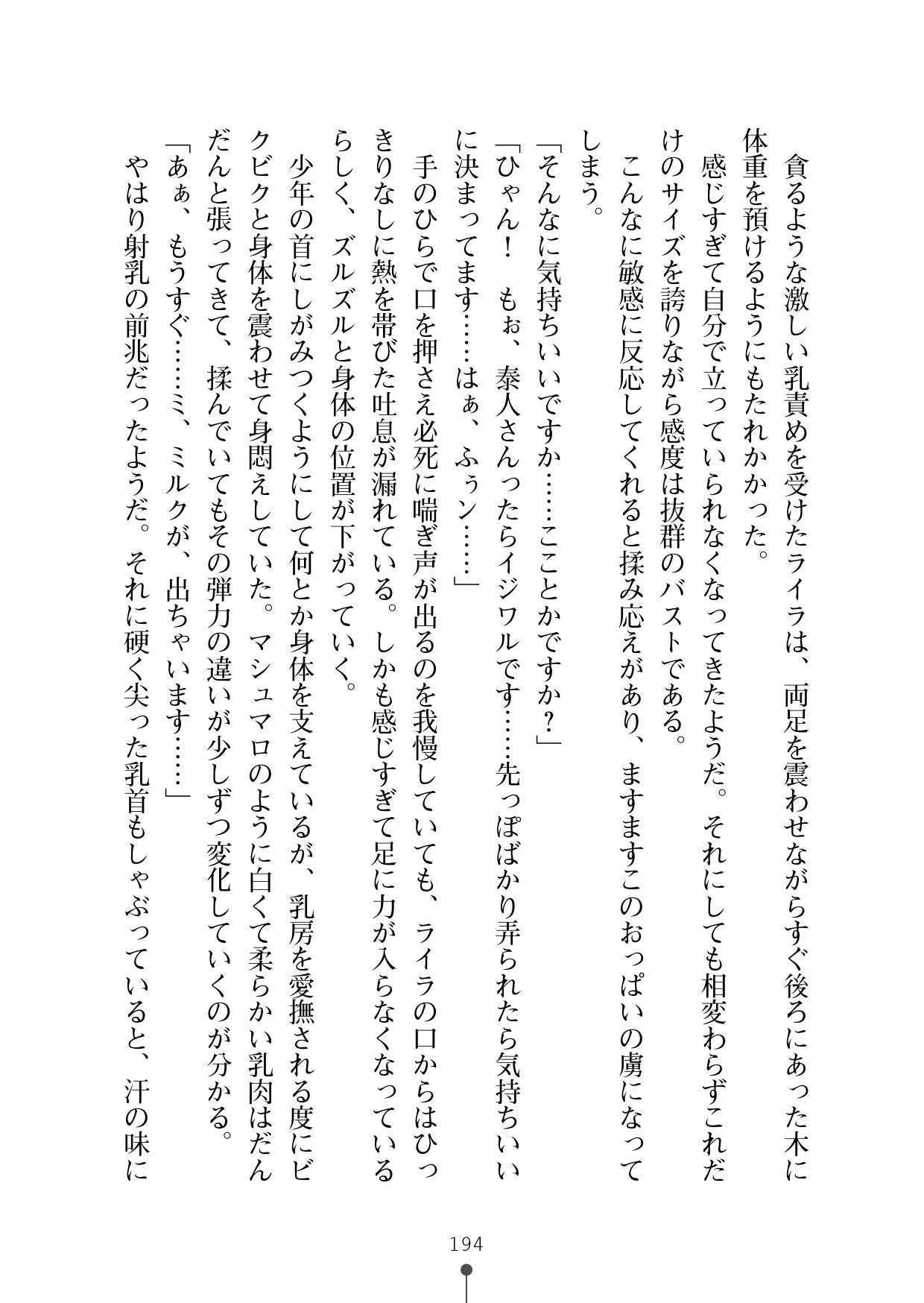 웹툰 이미지 205