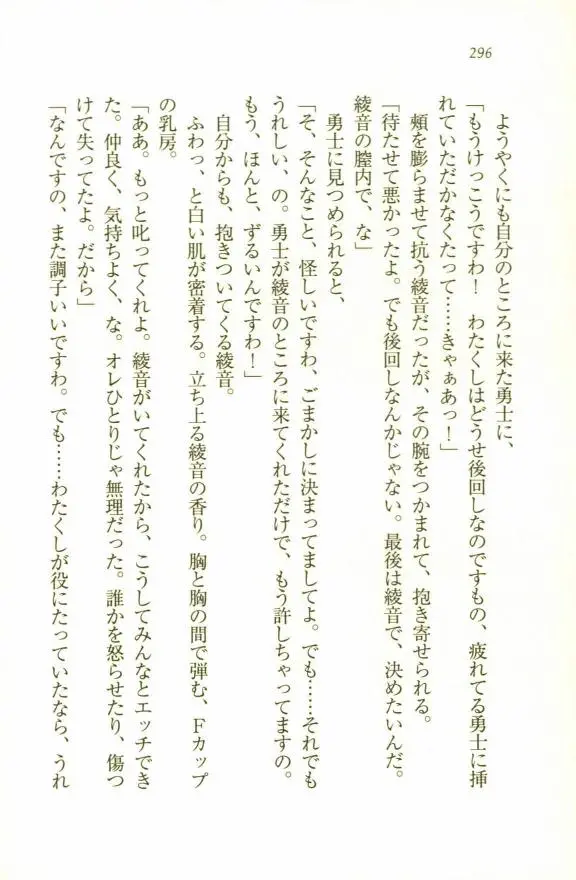 웹툰 이미지 297