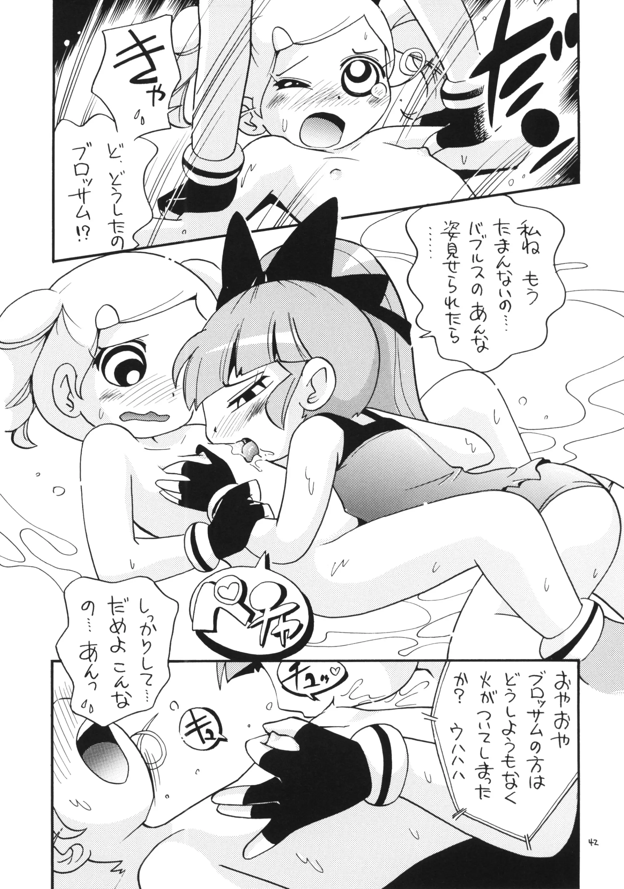 웹툰 이미지 39