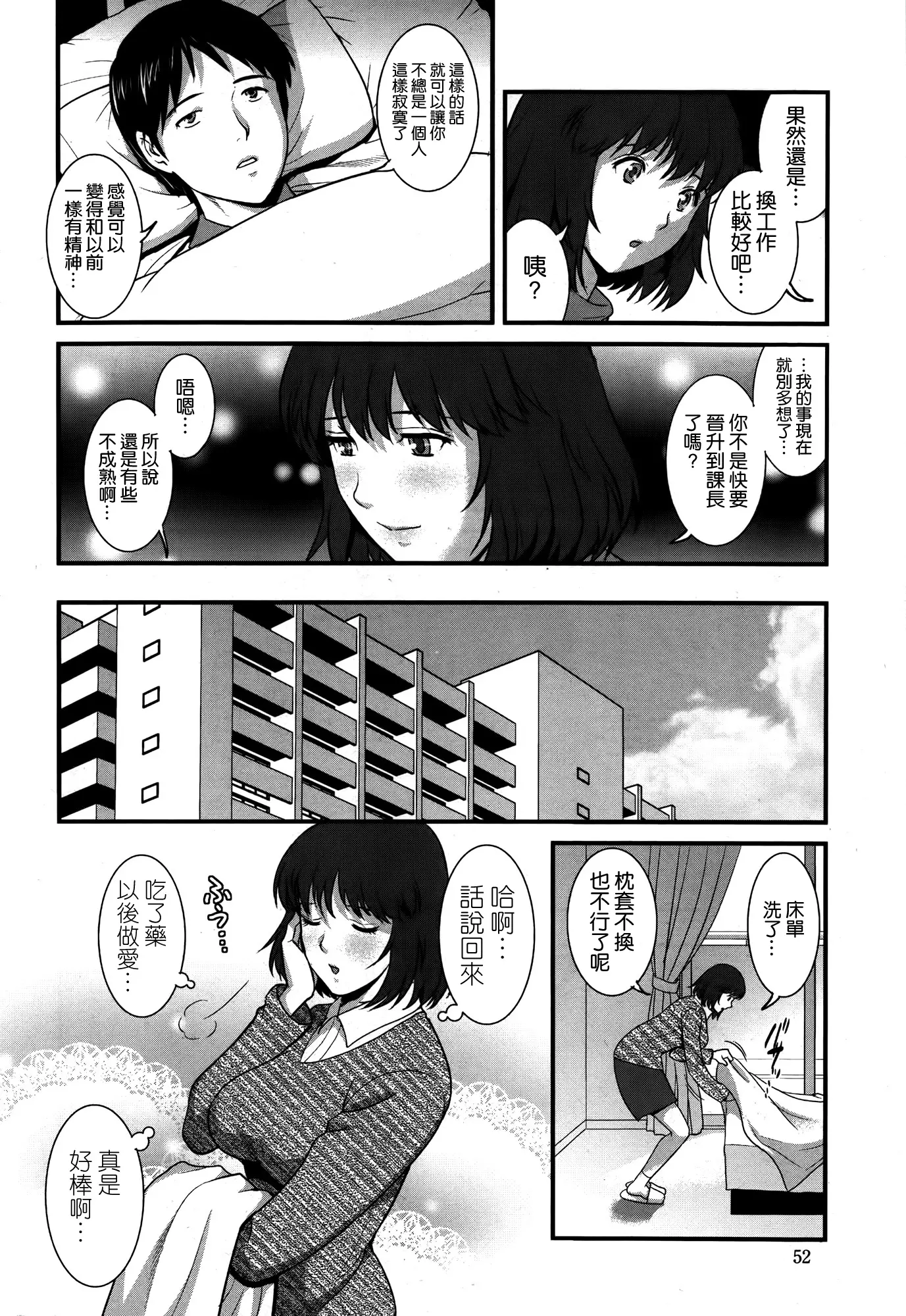 웹툰 이미지 5