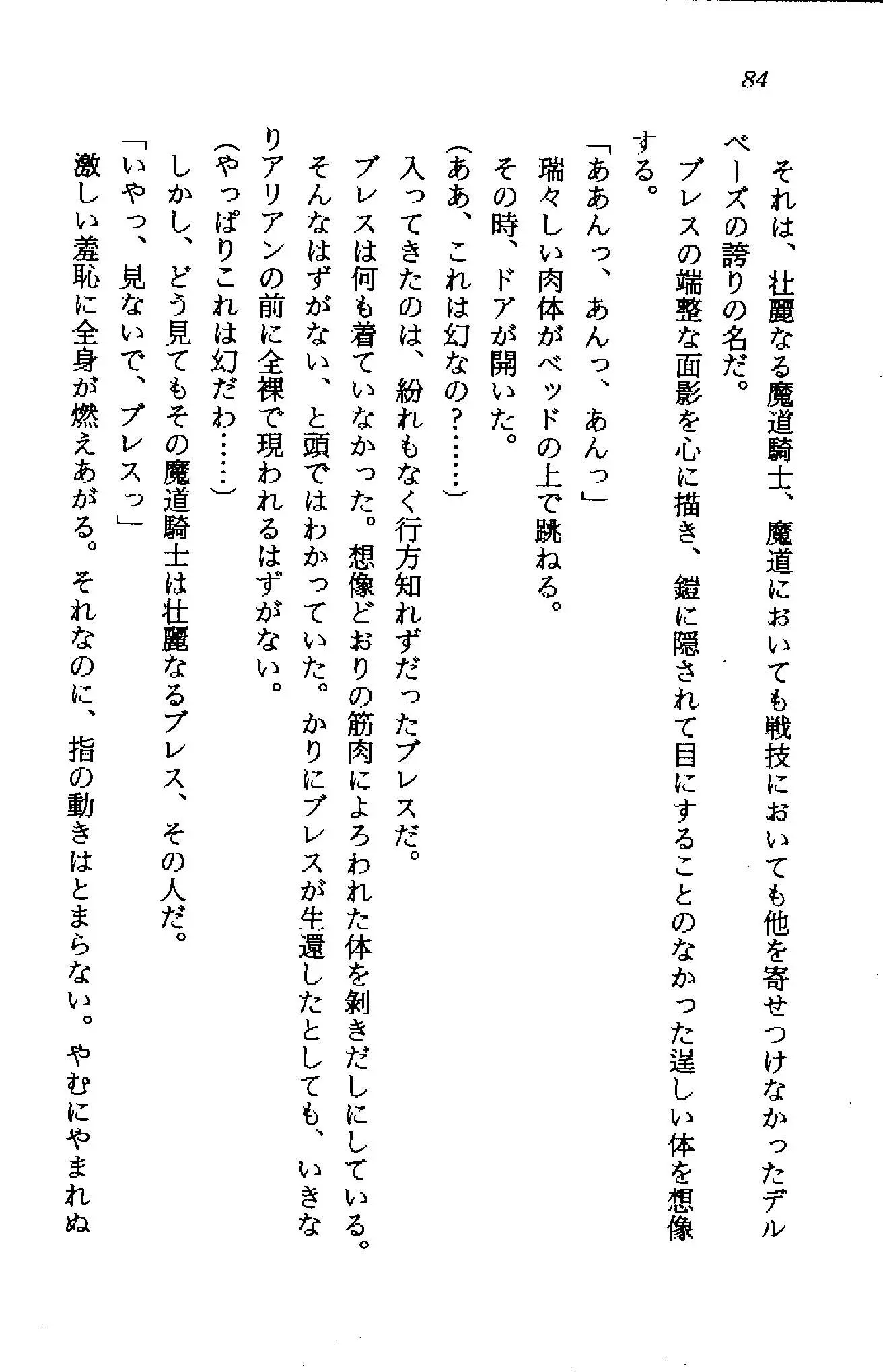 웹툰 이미지 82