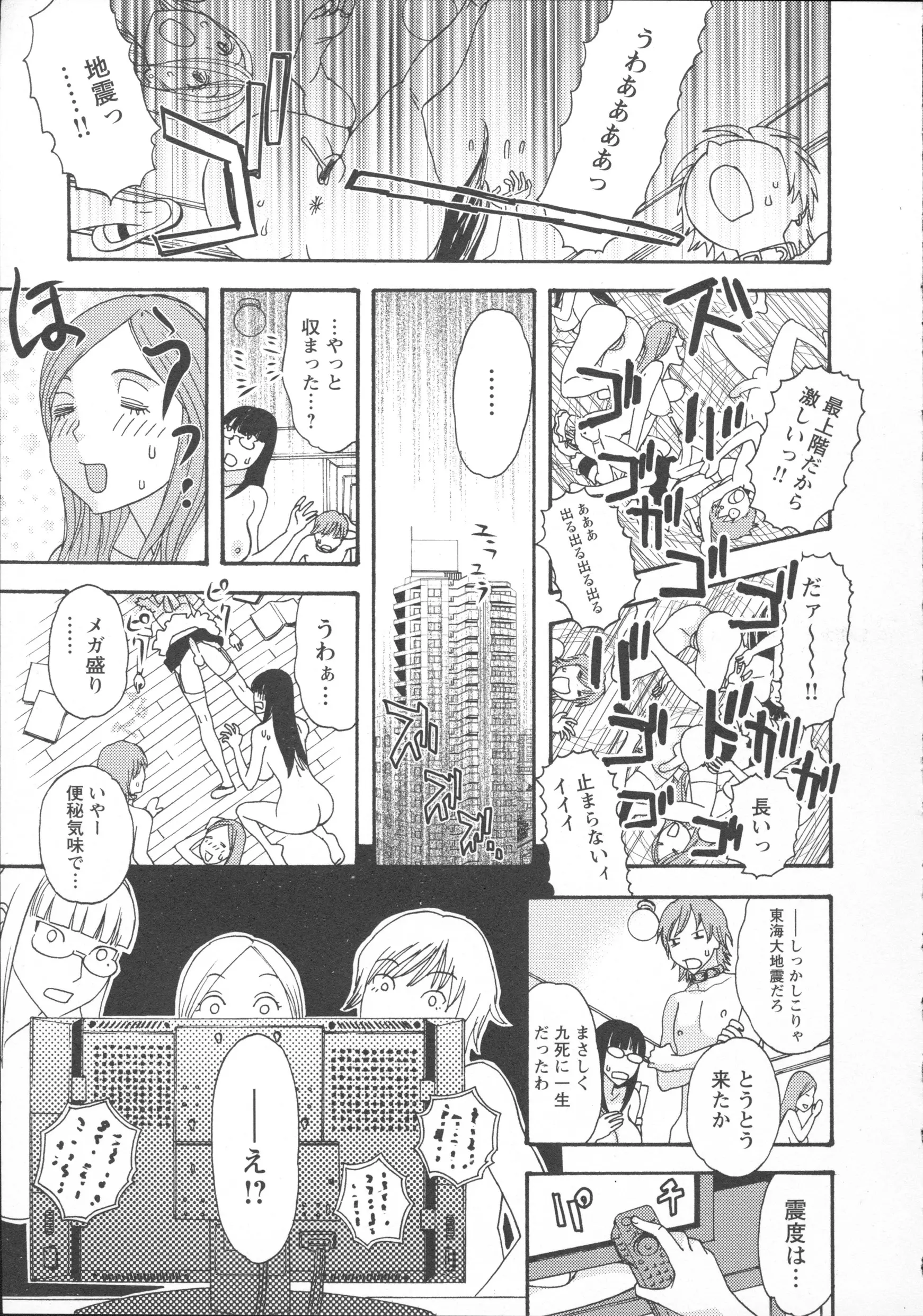 웹툰 이미지 154