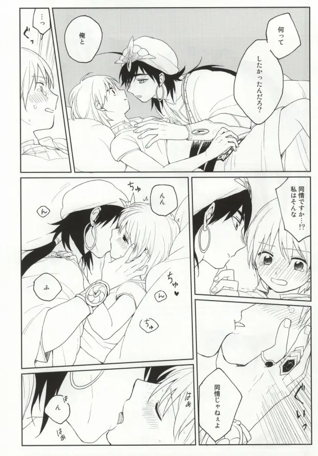 웹툰 이미지 10