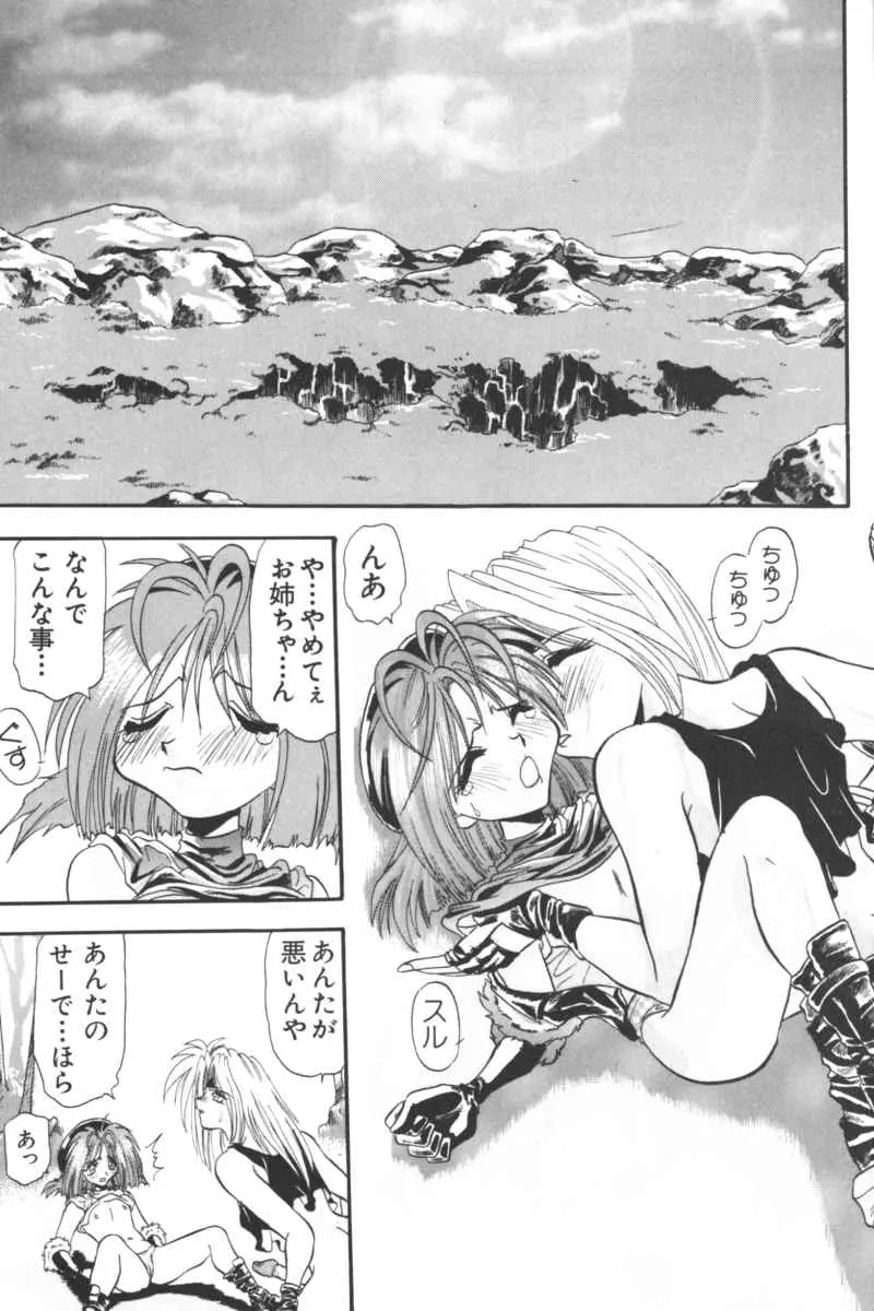 웹툰 이미지 30