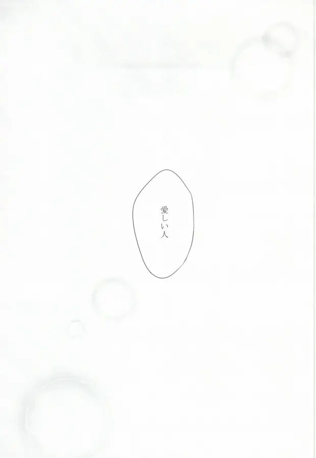 웹툰 이미지 19