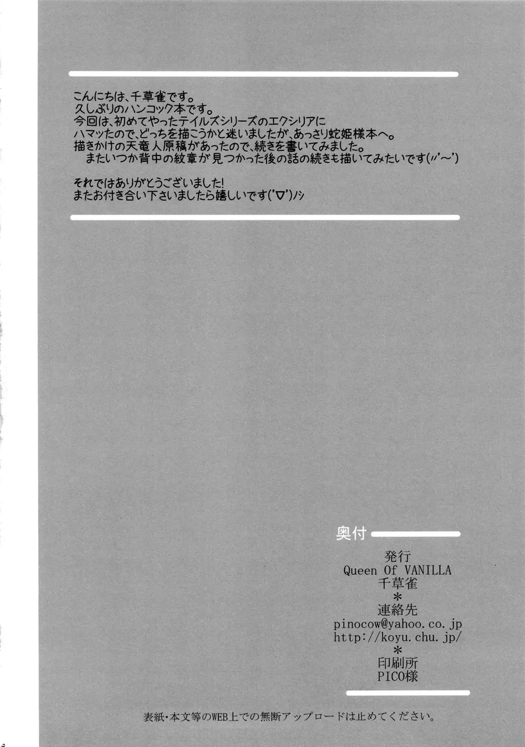 웹툰 이미지 25