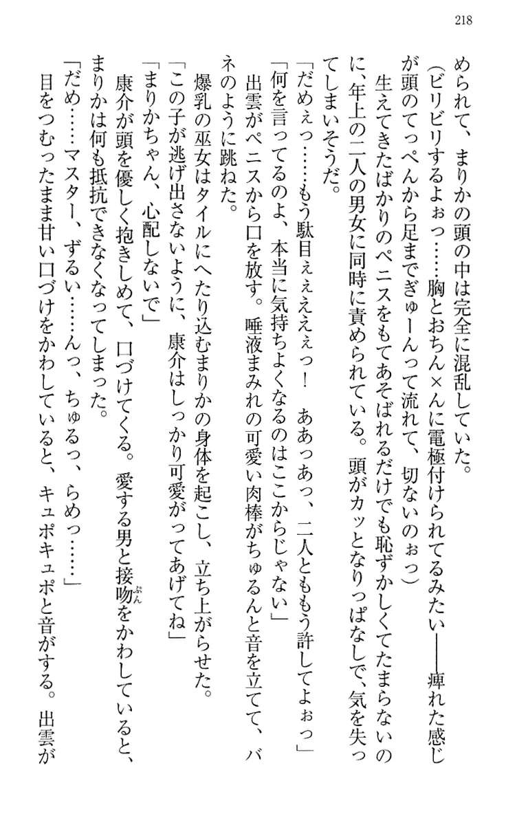 웹툰 이미지 227