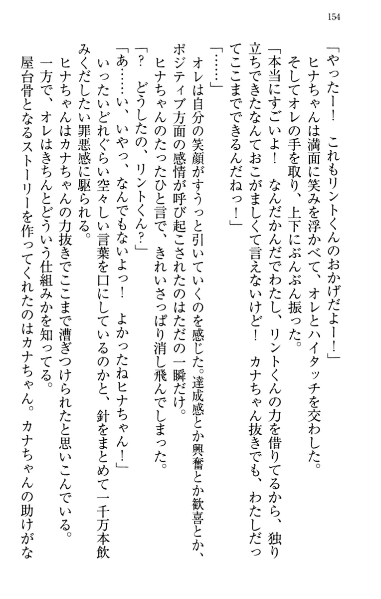웹툰 이미지 163
