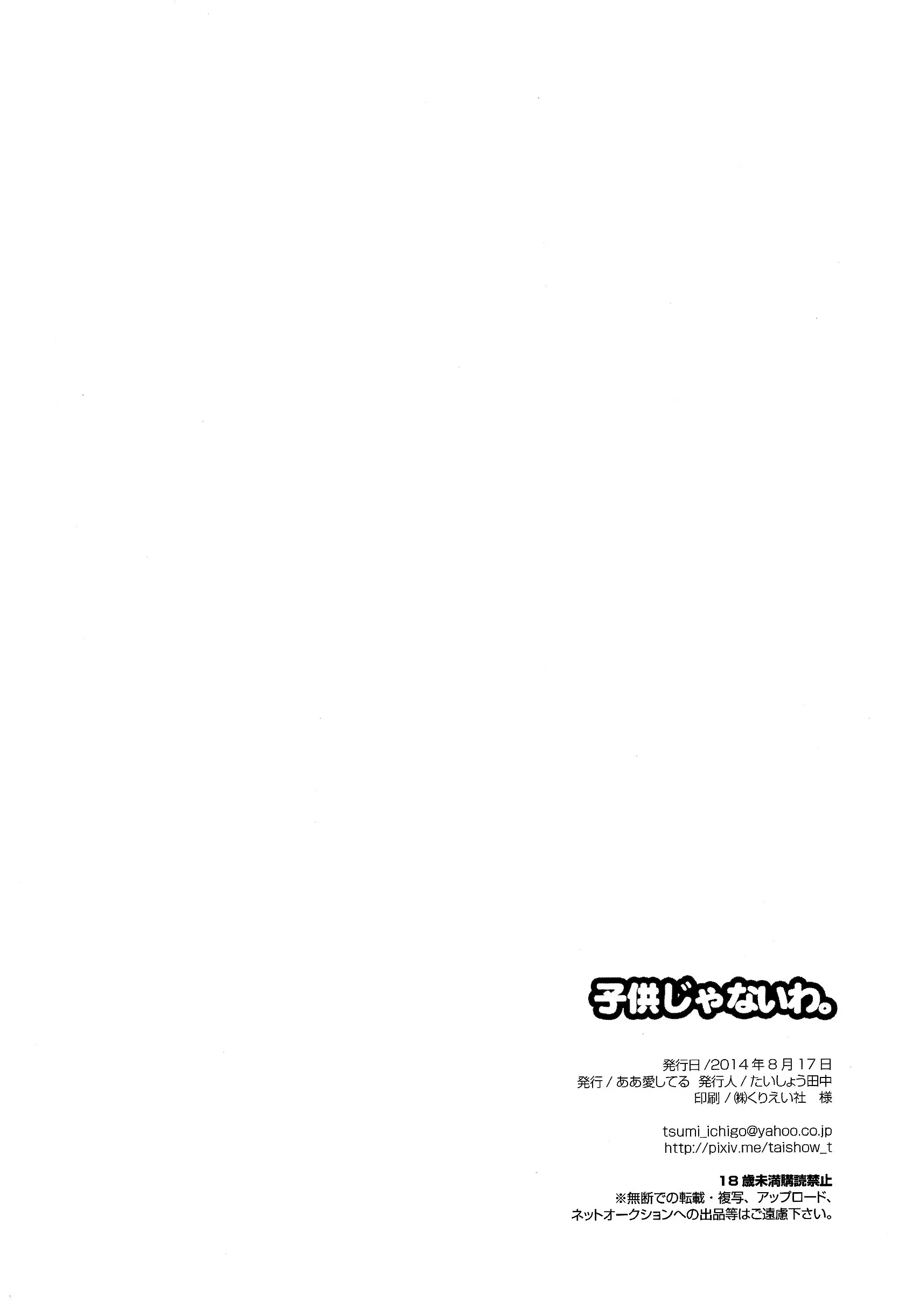 웹툰 이미지 31