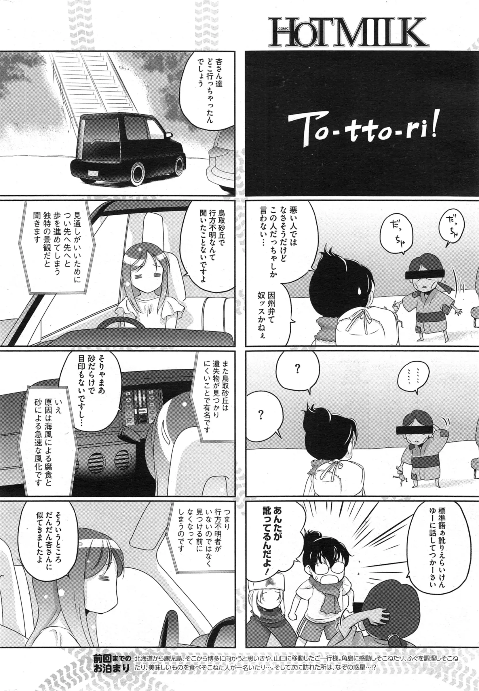 웹툰 이미지 269