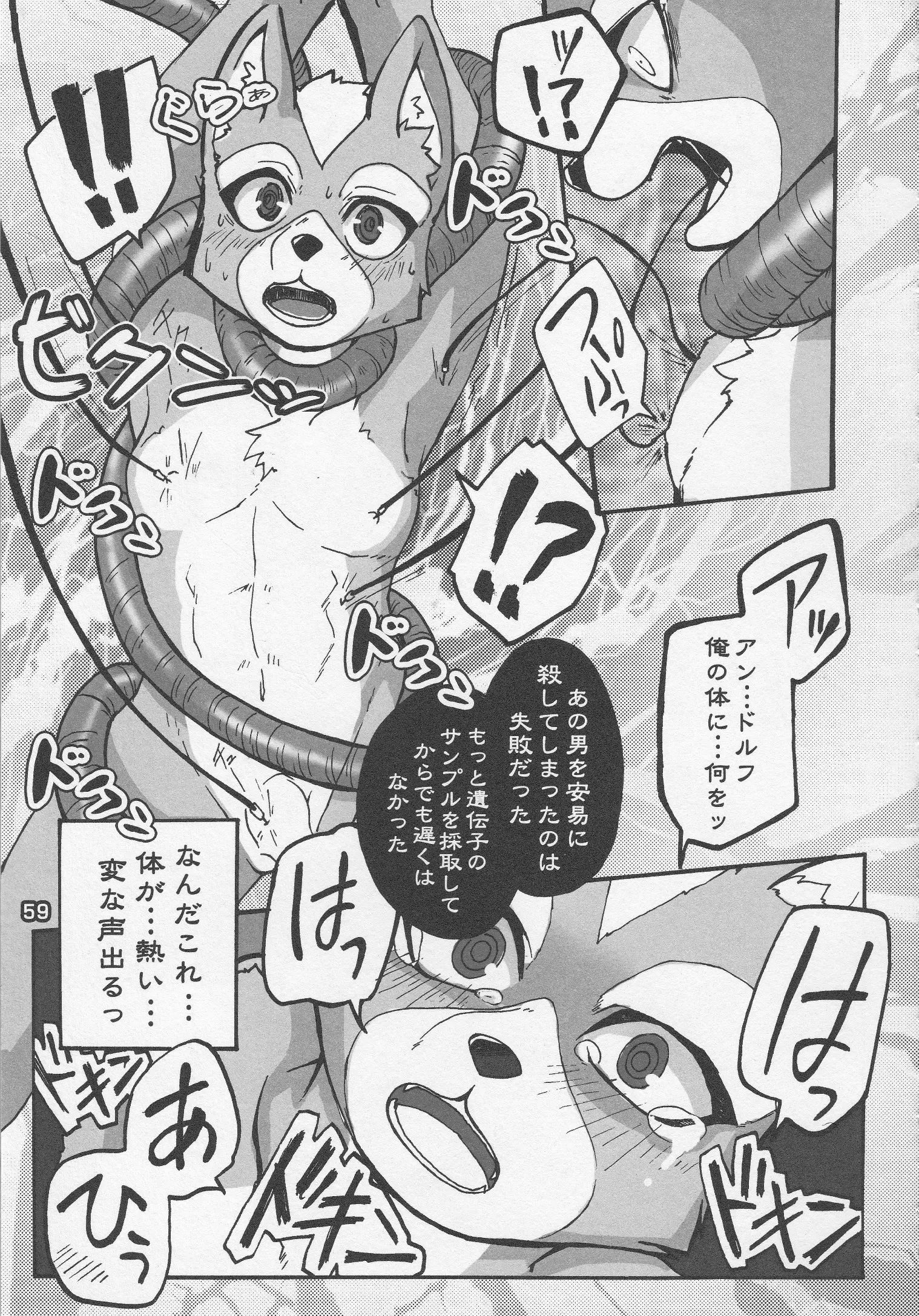 웹툰 이미지 57