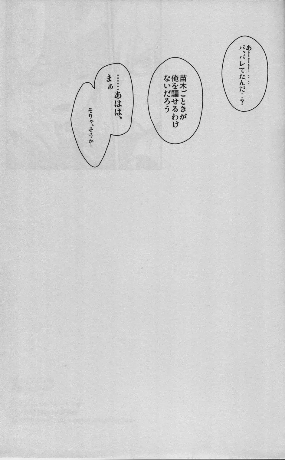 웹툰 이미지 27