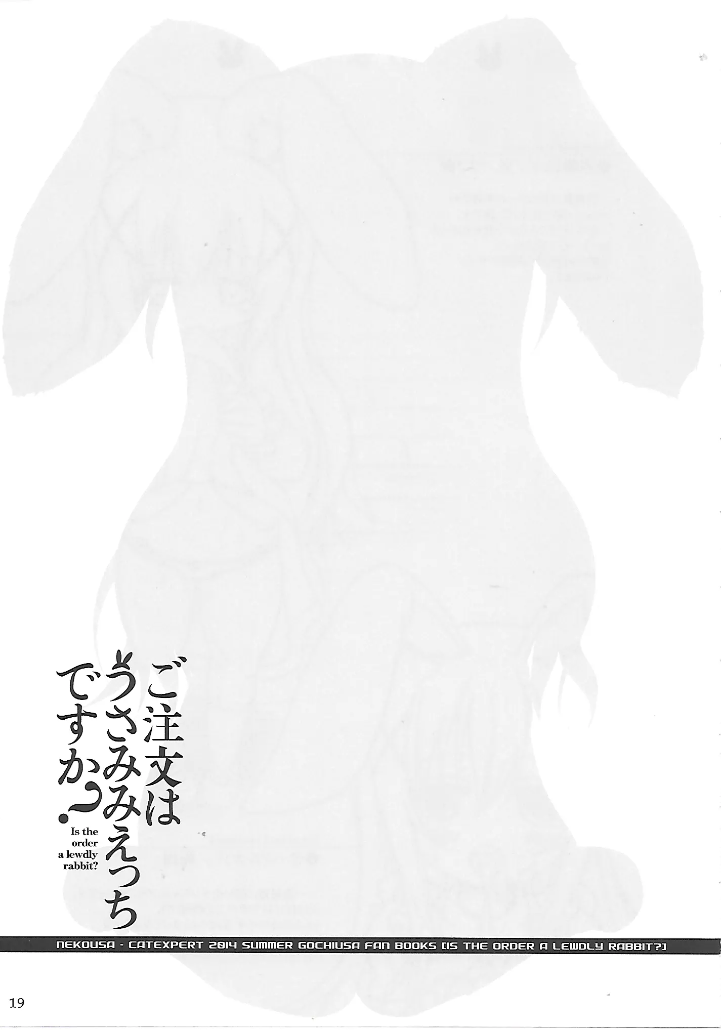 웹툰 이미지 18
