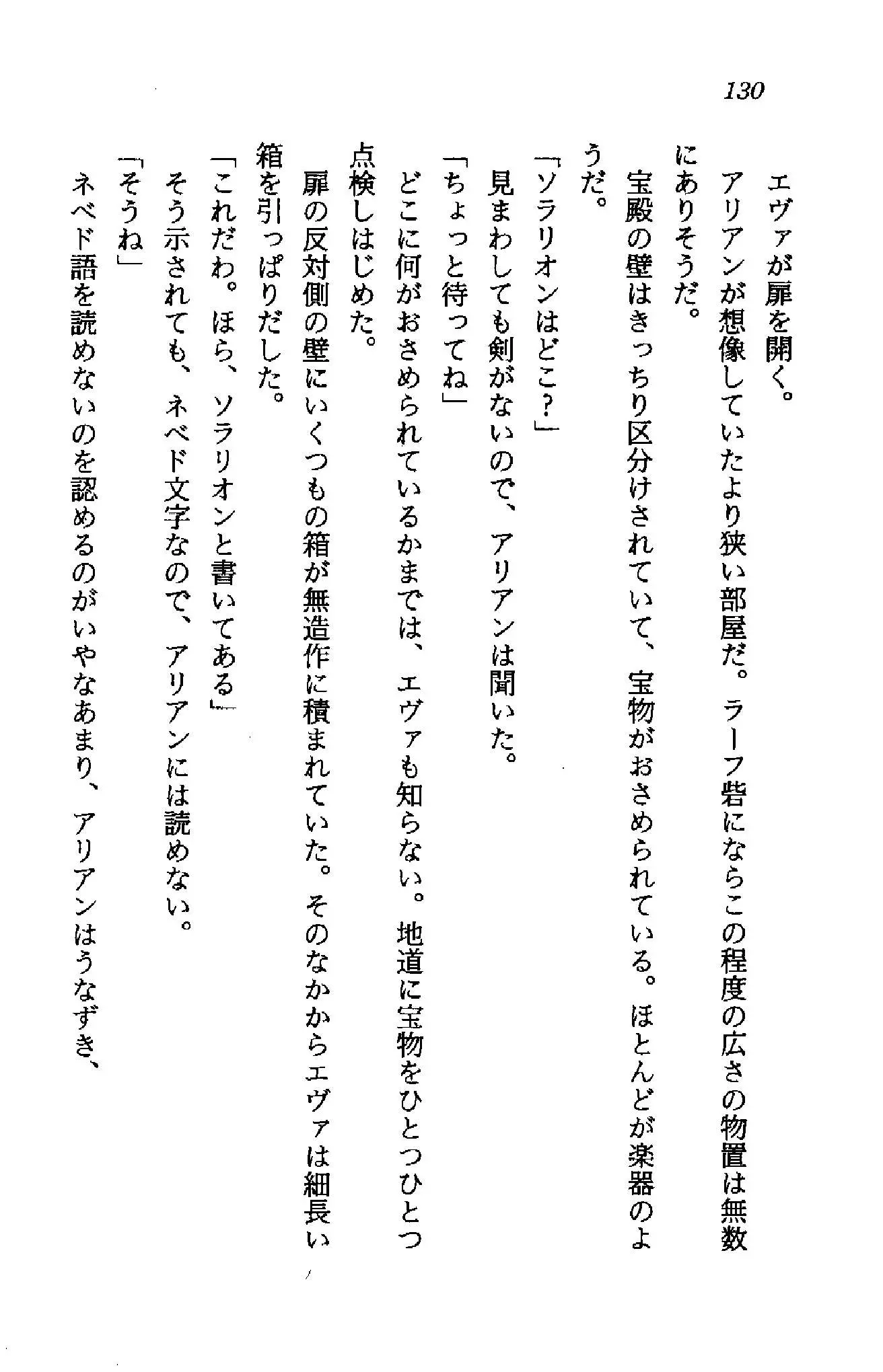 웹툰 이미지 128