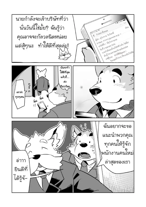 웹툰 이미지 31