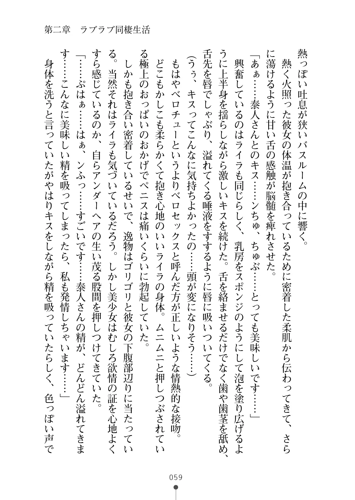 웹툰 이미지 70
