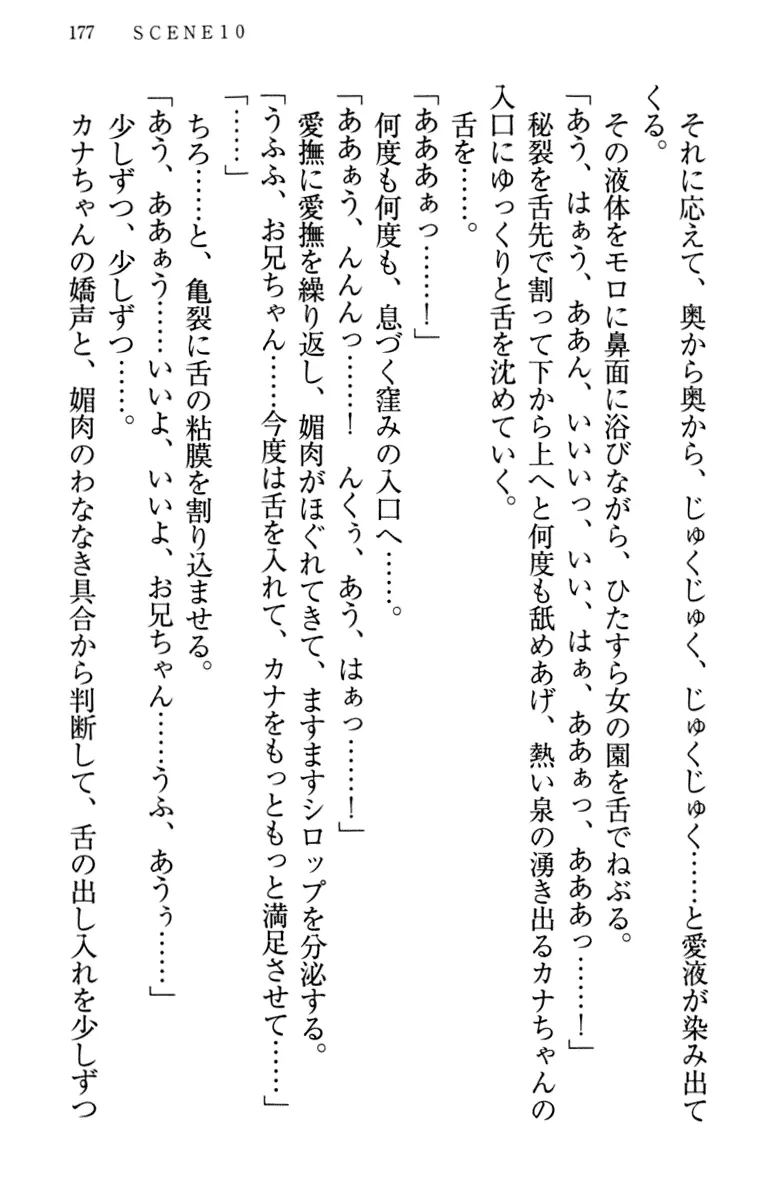 웹툰 이미지 186