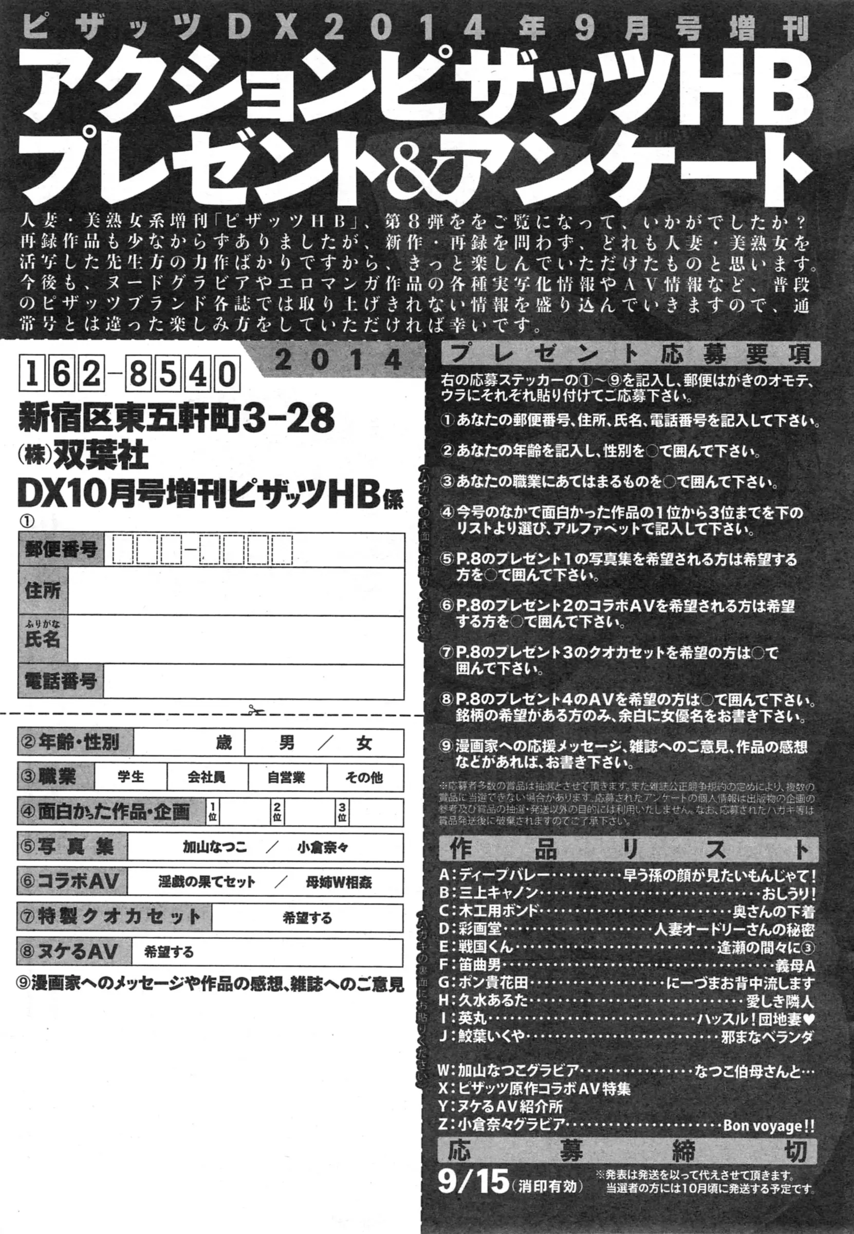 웹툰 이미지 232