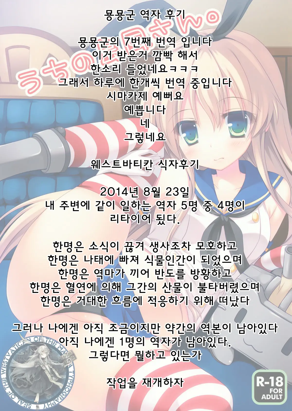 웹툰 이미지 26