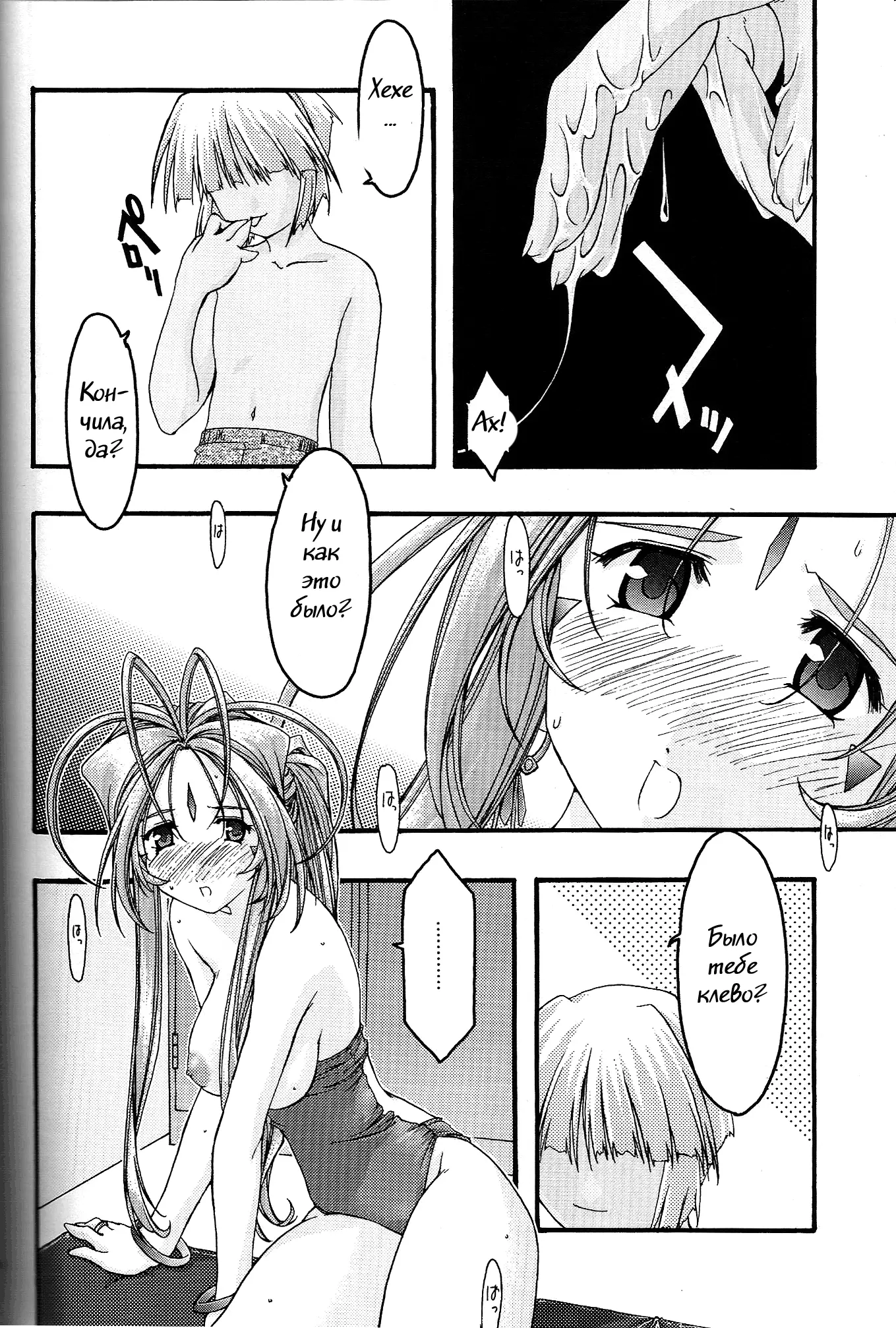 웹툰 이미지 36