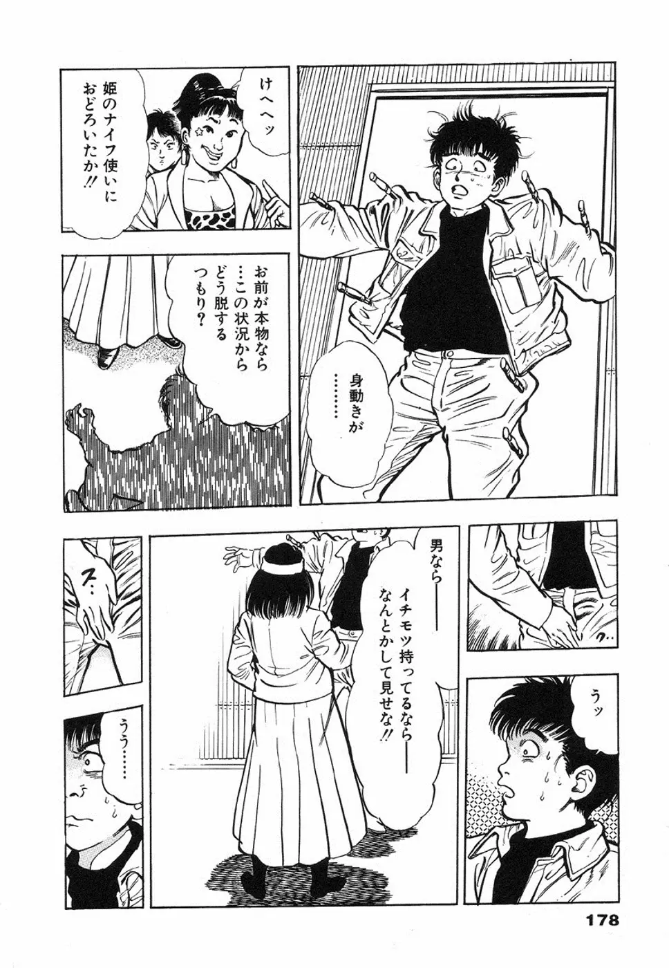 웹툰 이미지 180