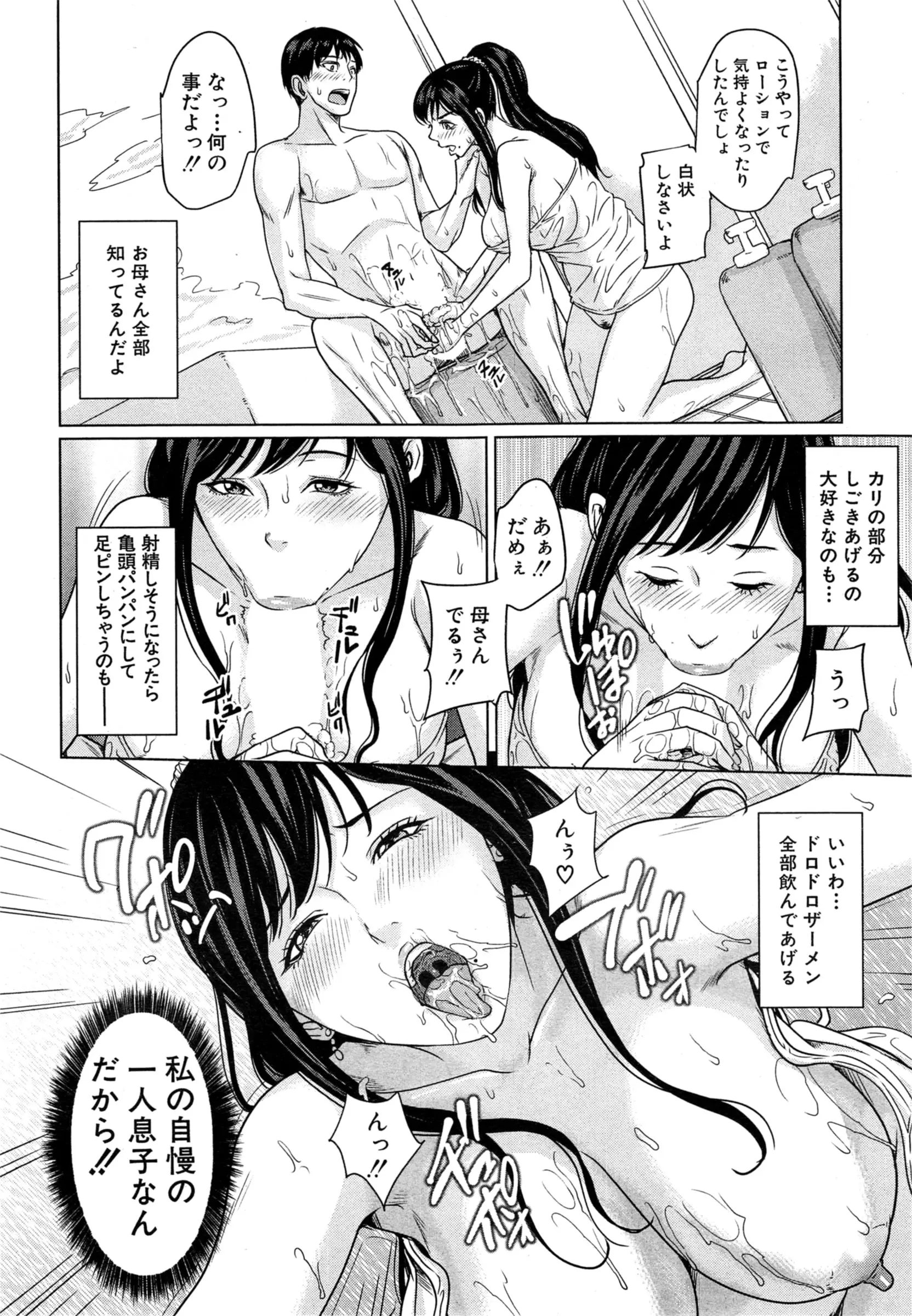 웹툰 이미지 125