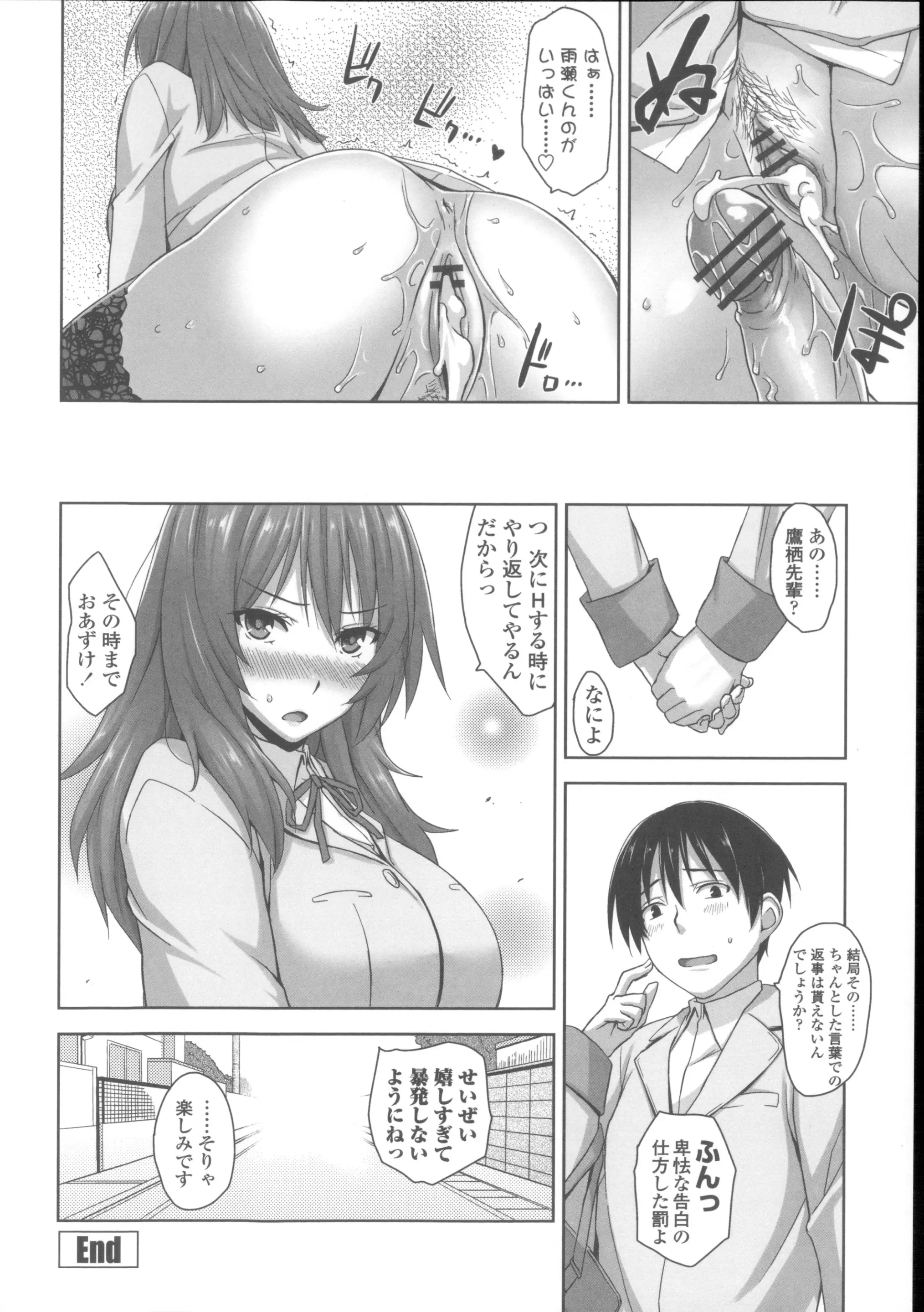 웹툰 이미지 128