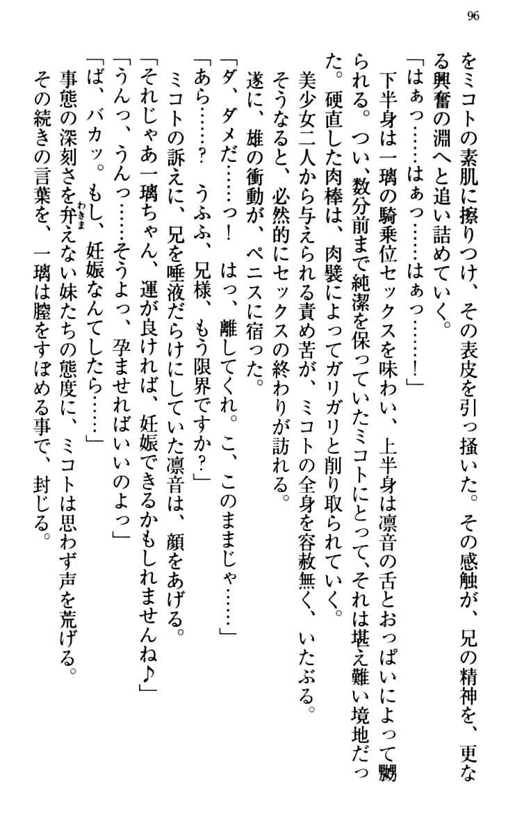 웹툰 이미지 105