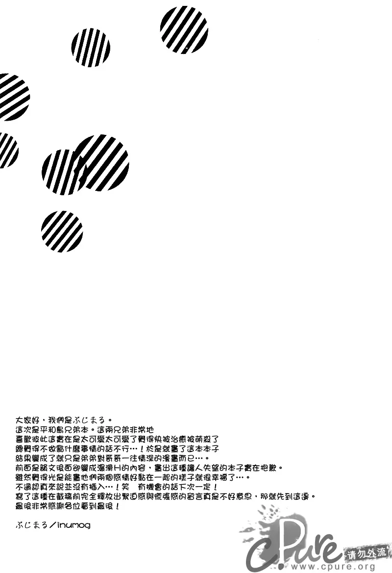 웹툰 이미지 27