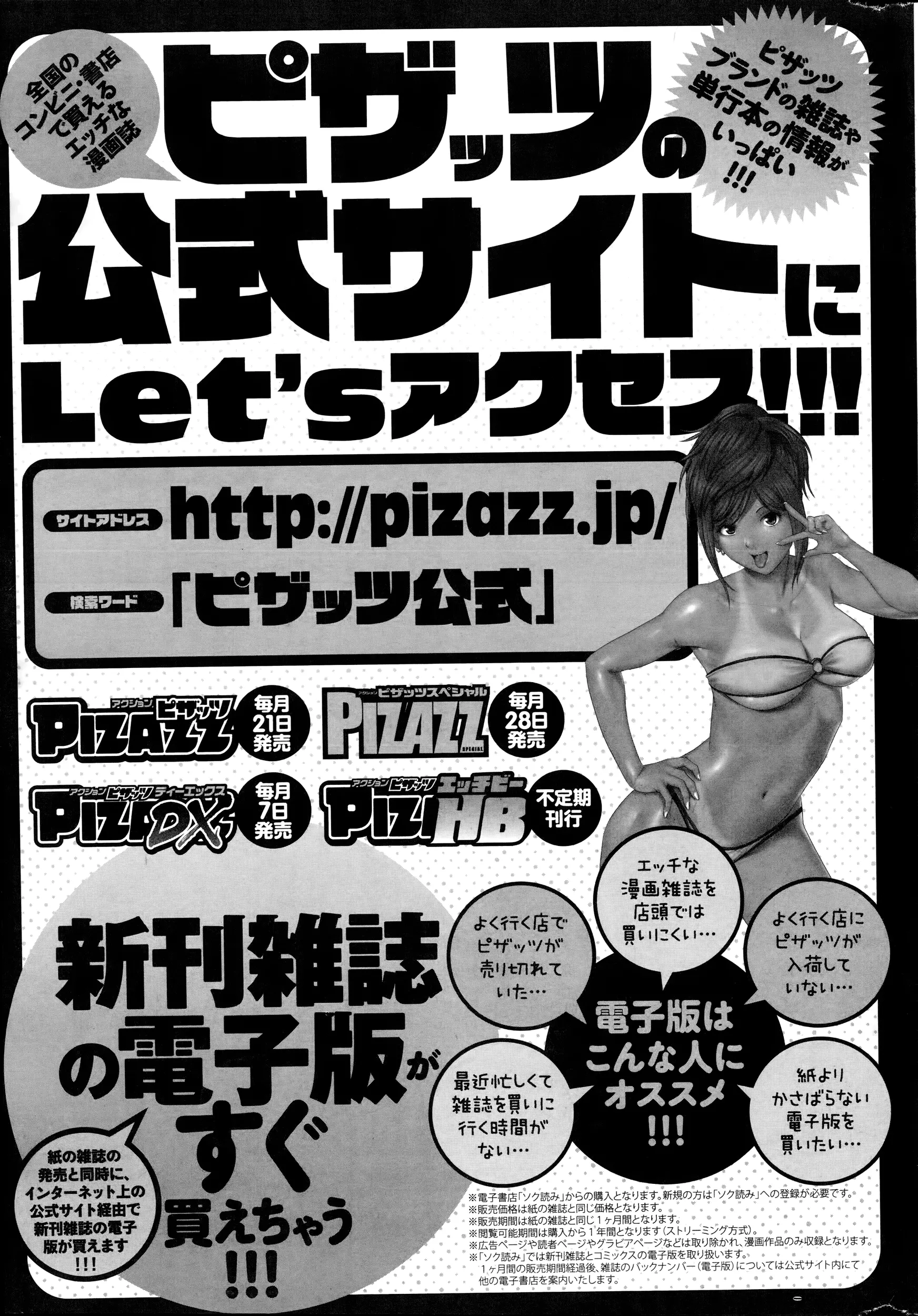 웹툰 이미지 22