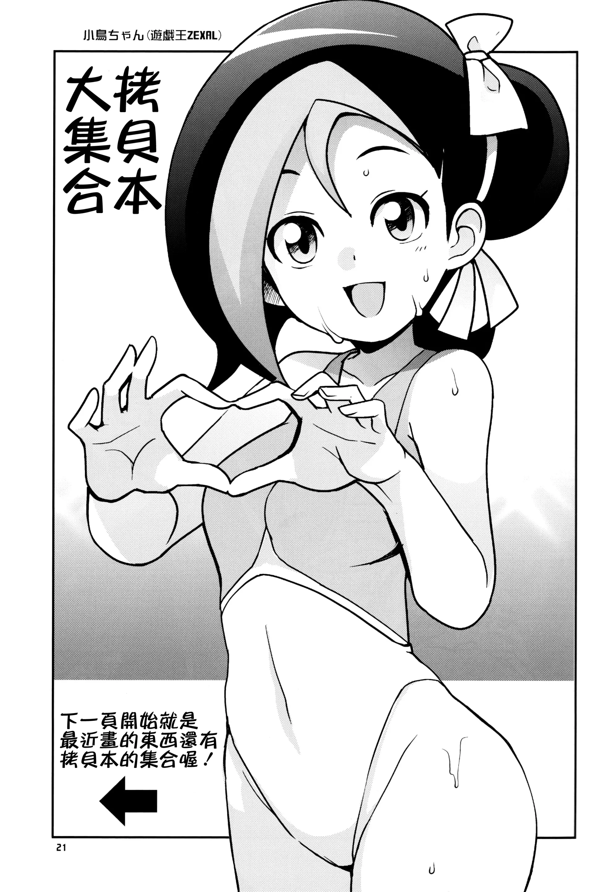 웹툰 이미지 21