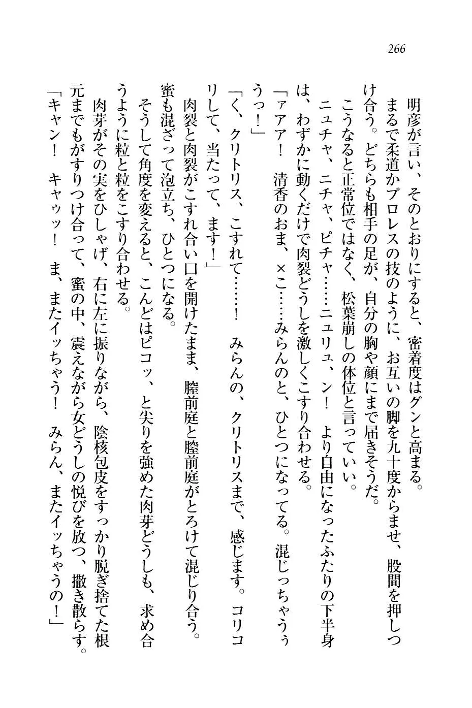 웹툰 이미지 268