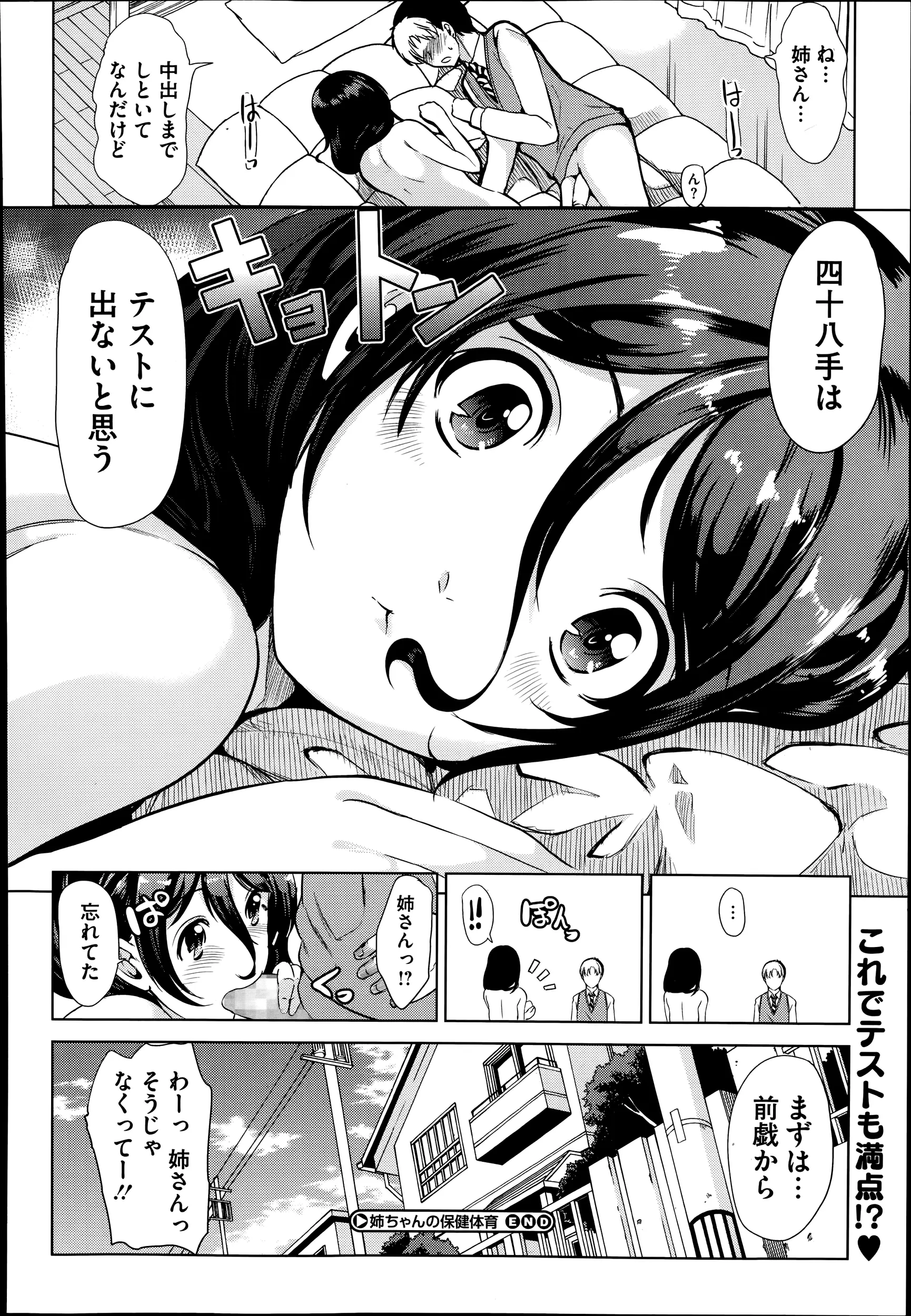 웹툰 이미지 277