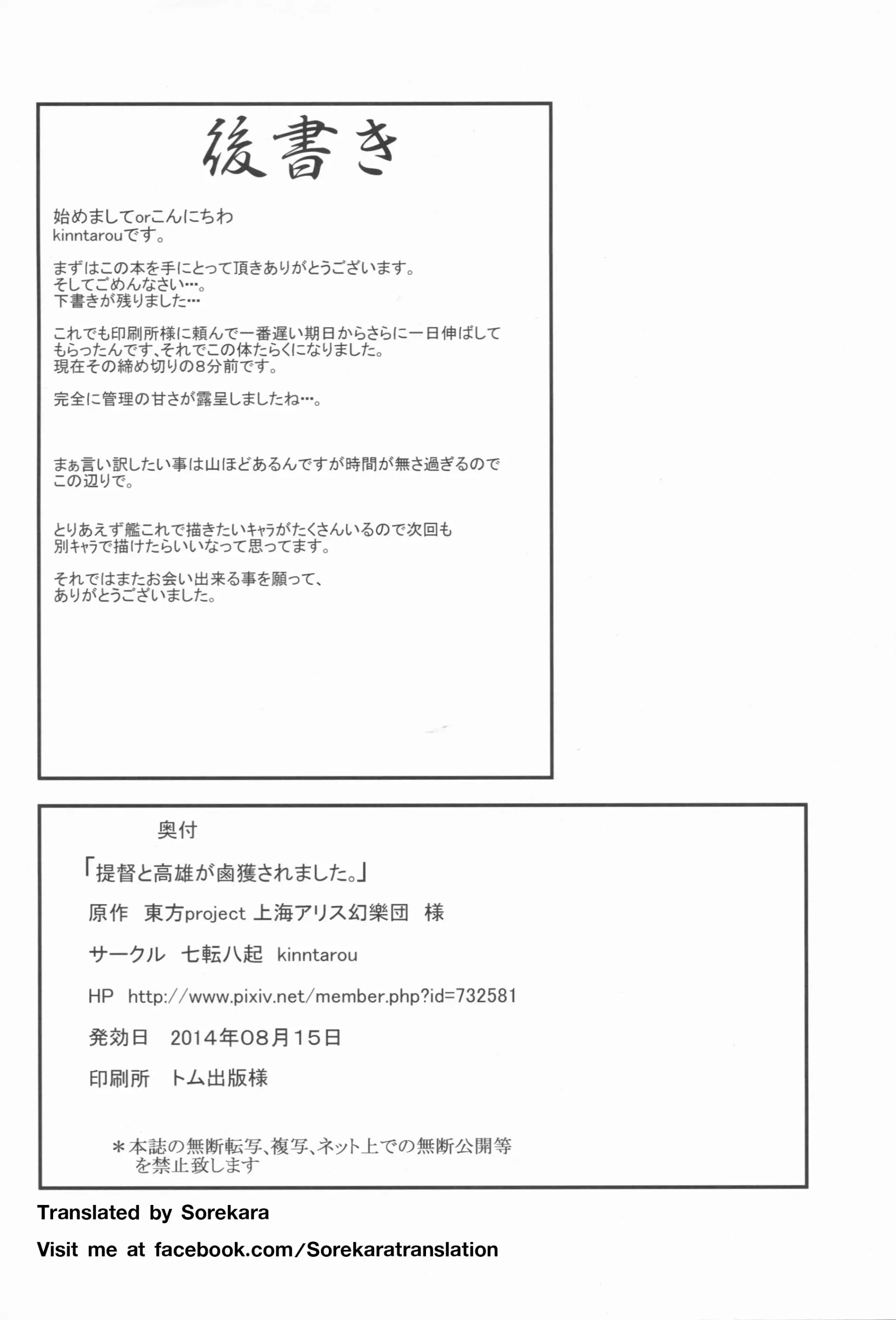 웹툰 이미지 25