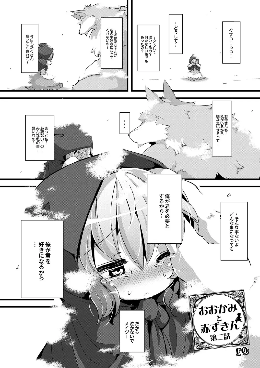 웹툰 이미지 0