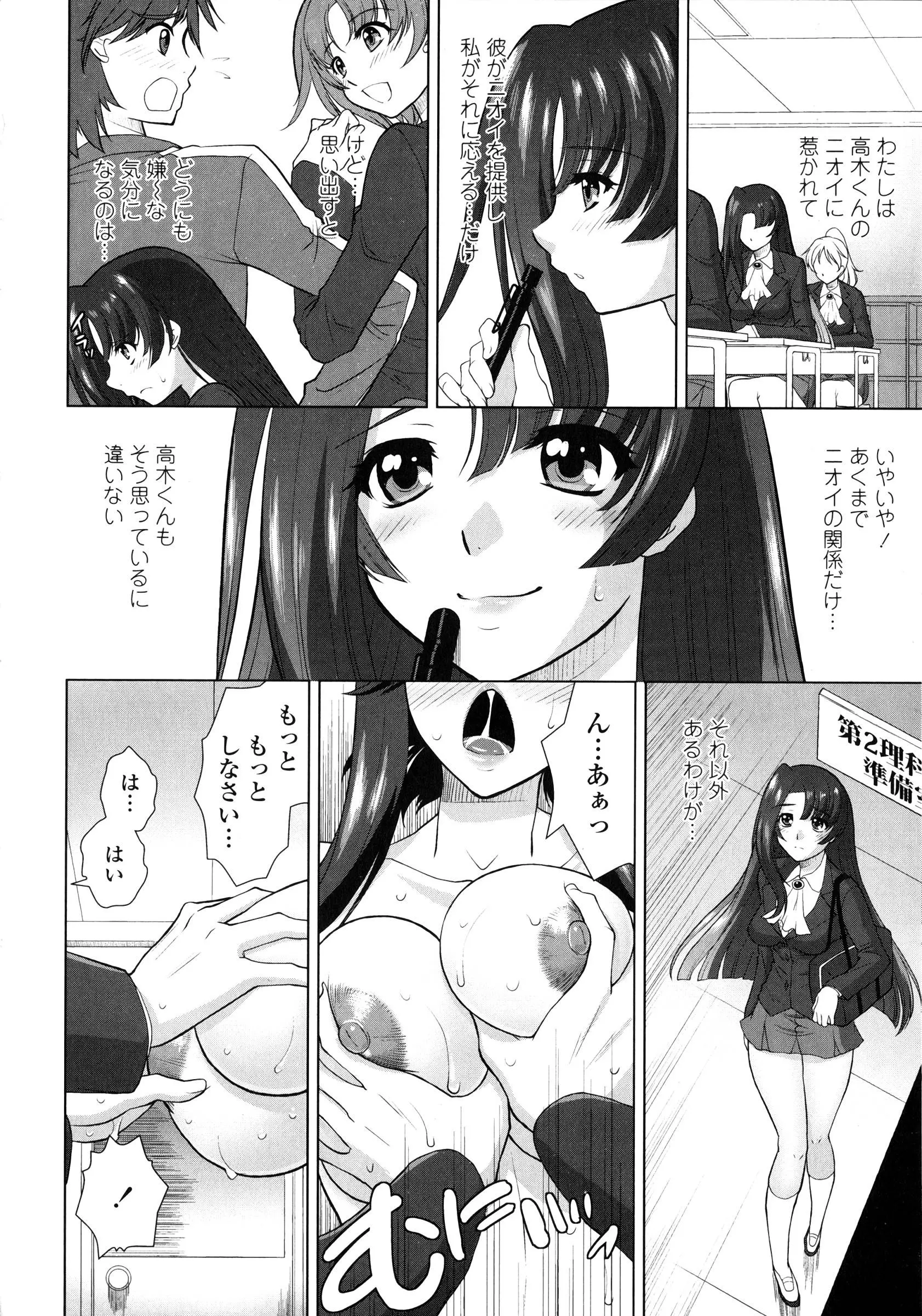 웹툰 이미지 62