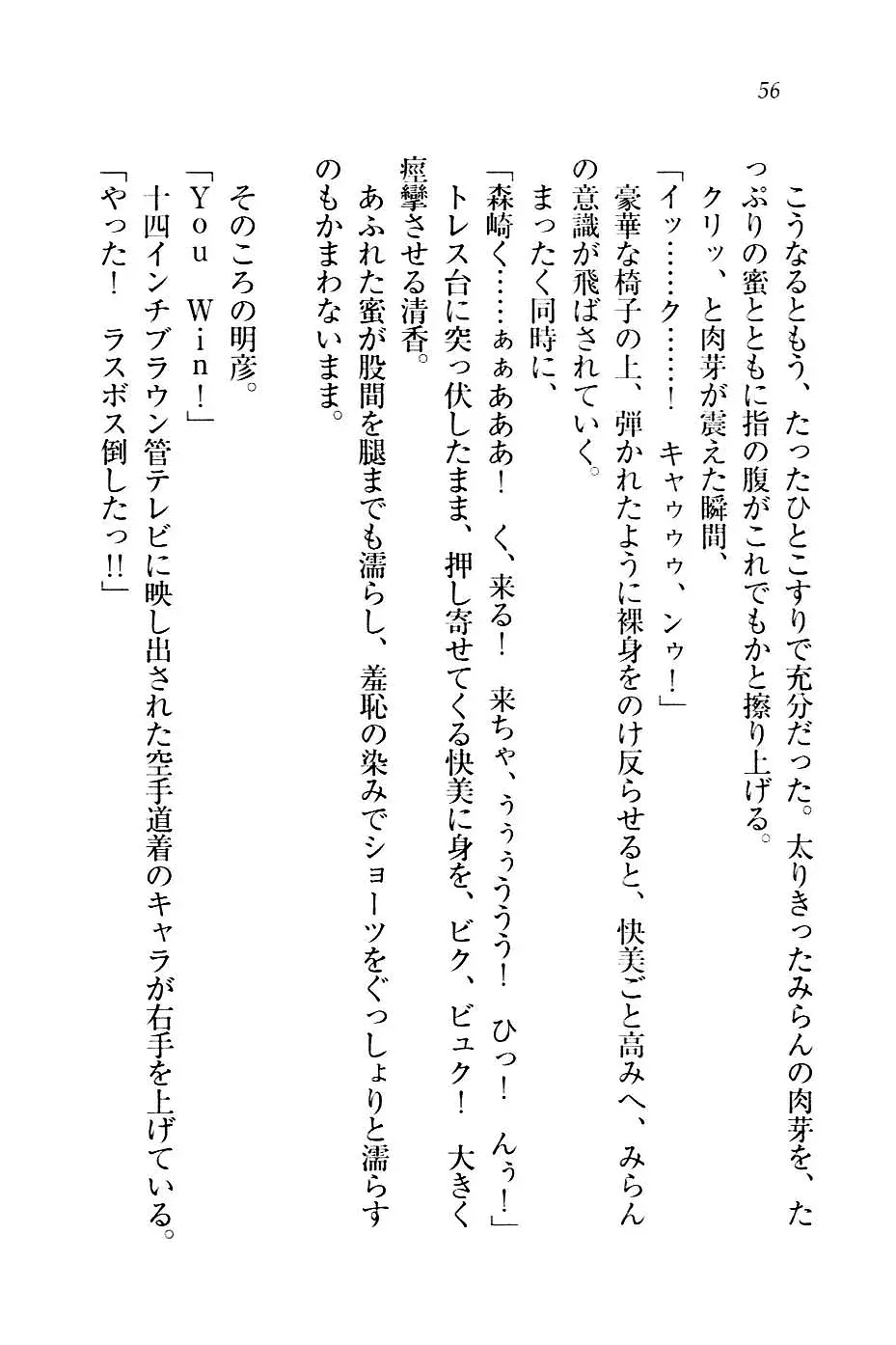 웹툰 이미지 58