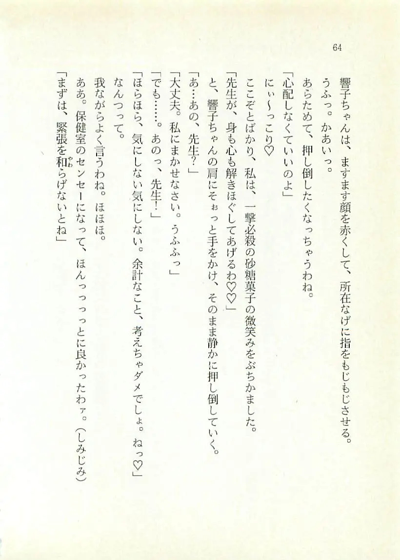 웹툰 이미지 64